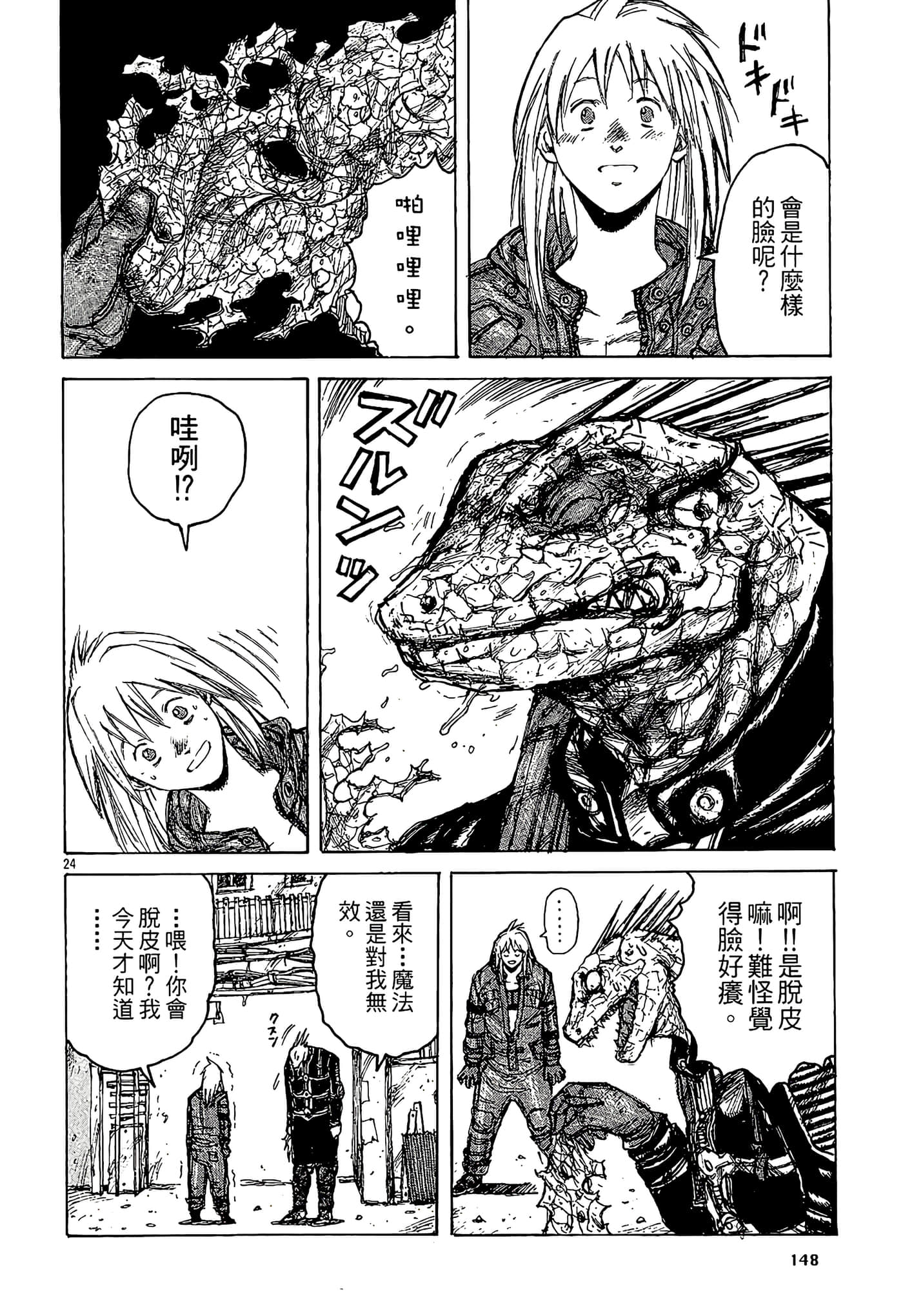Page 150