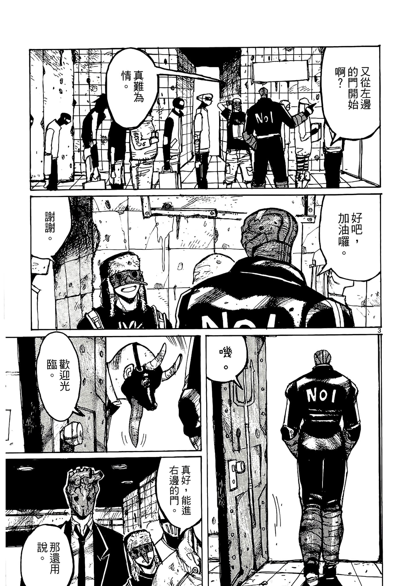 Page 153