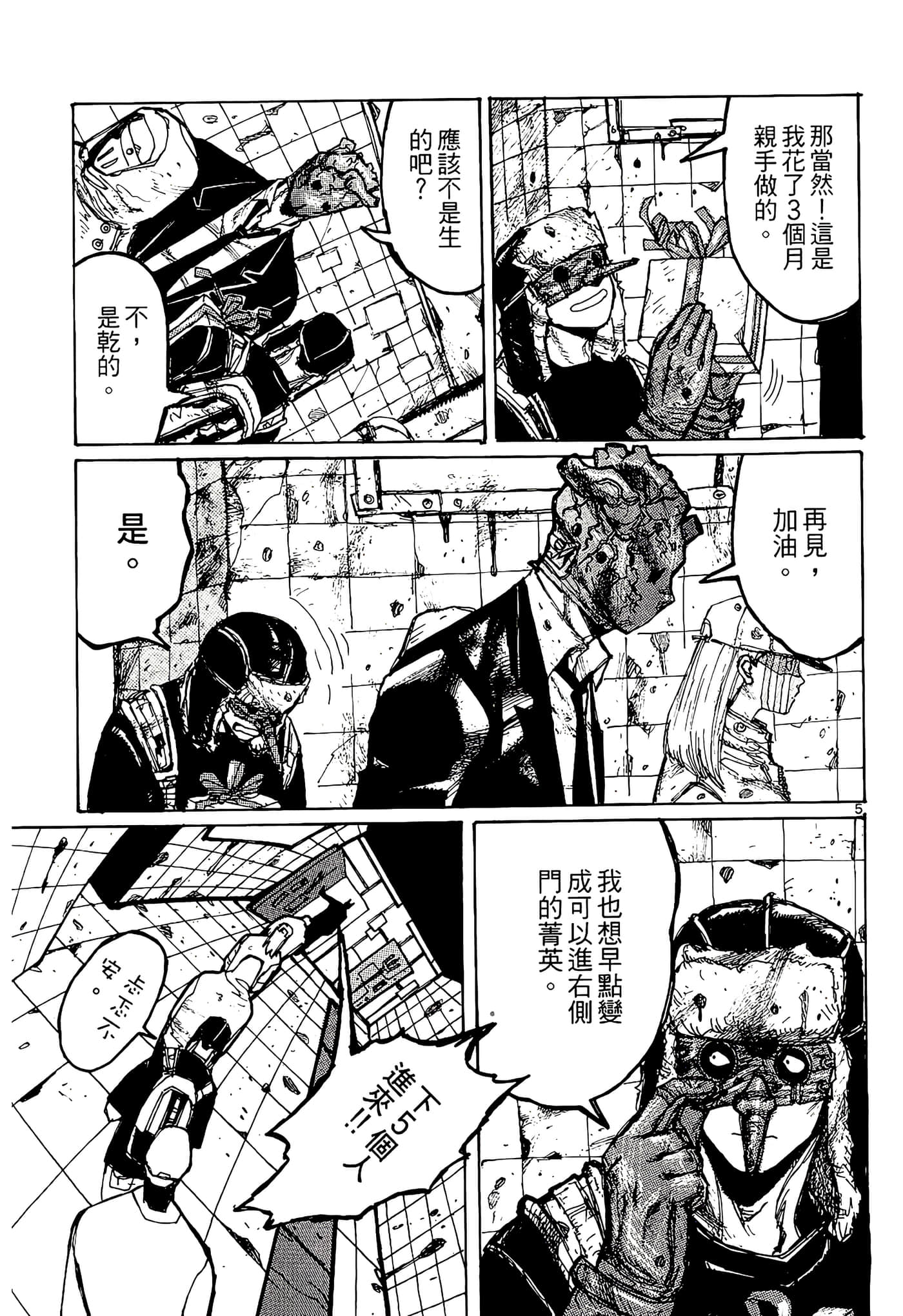 Page 155