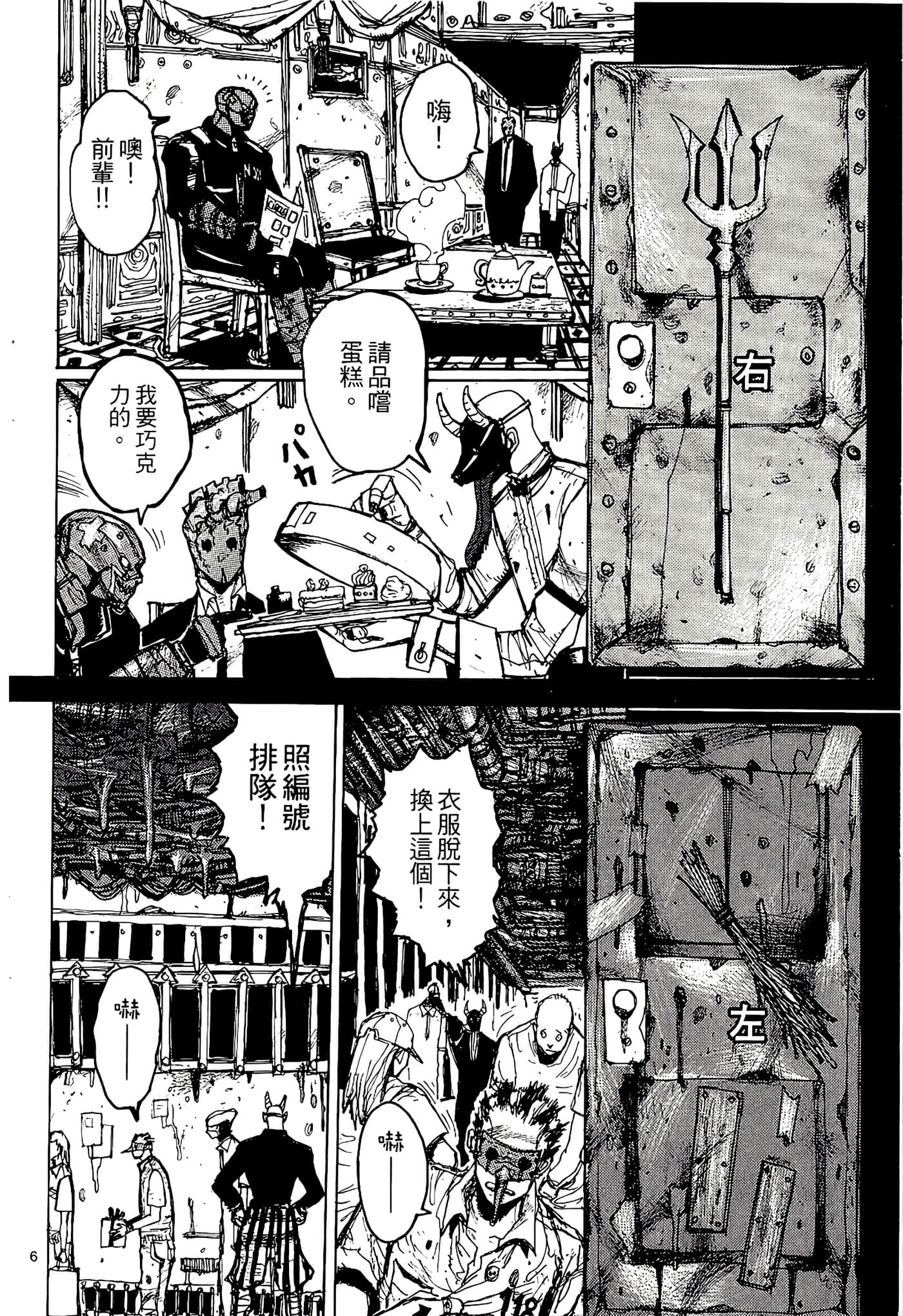 Page 156