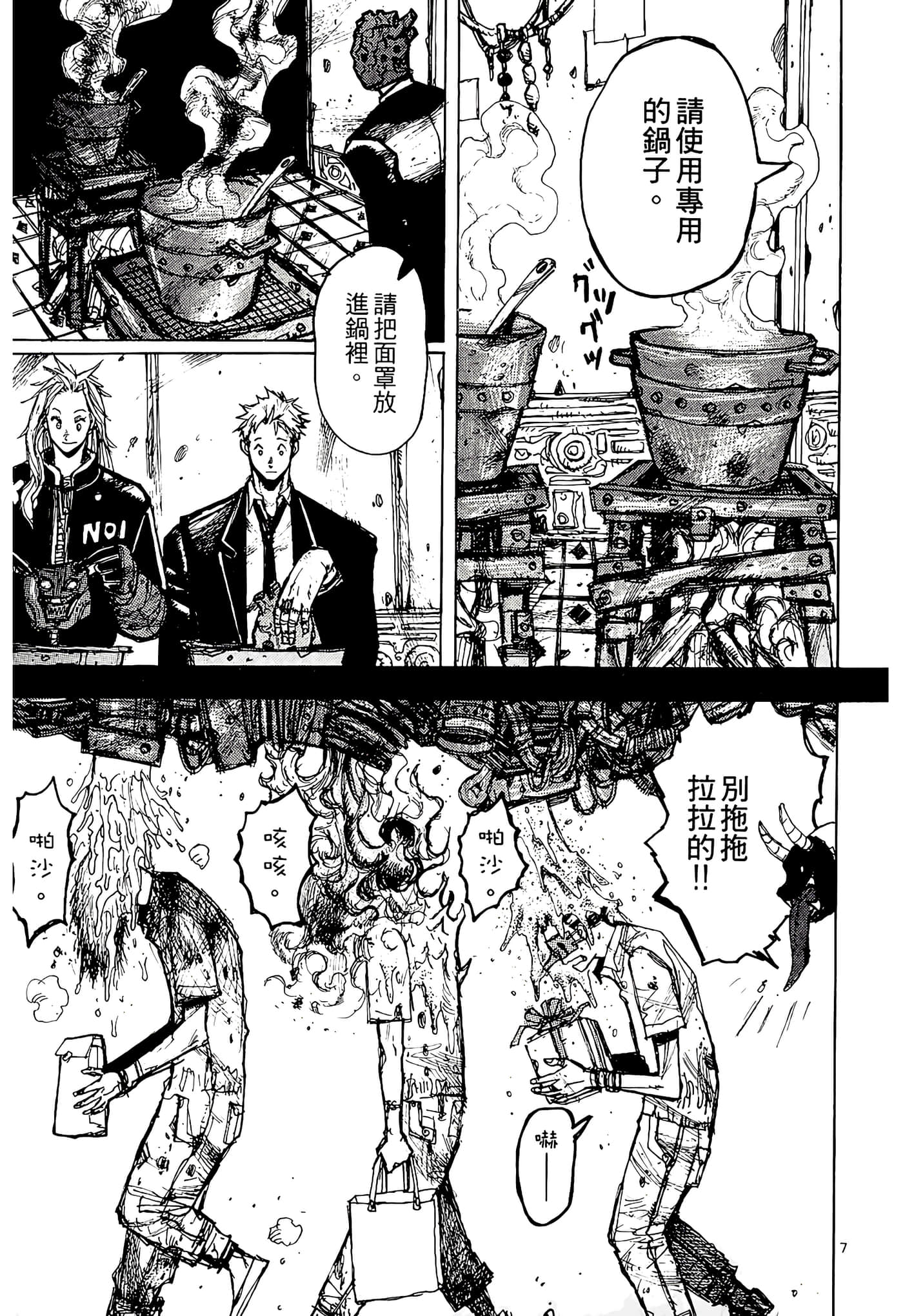 Page 157