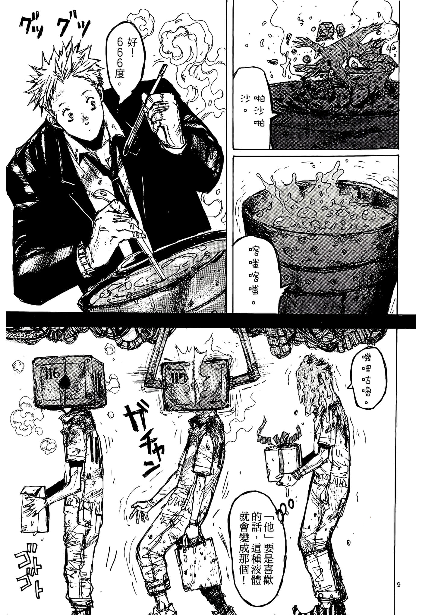 Page 159