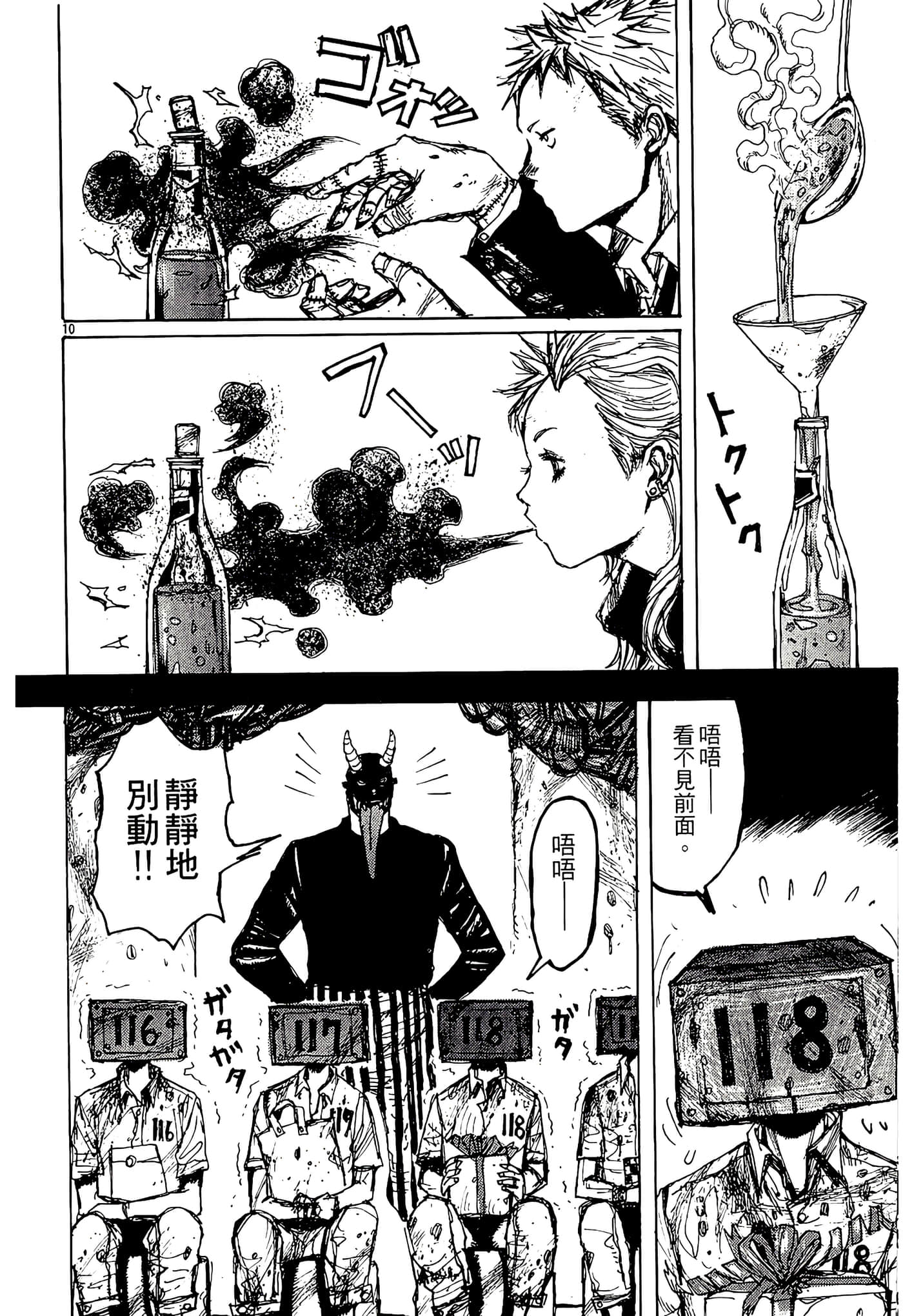 Page 160
