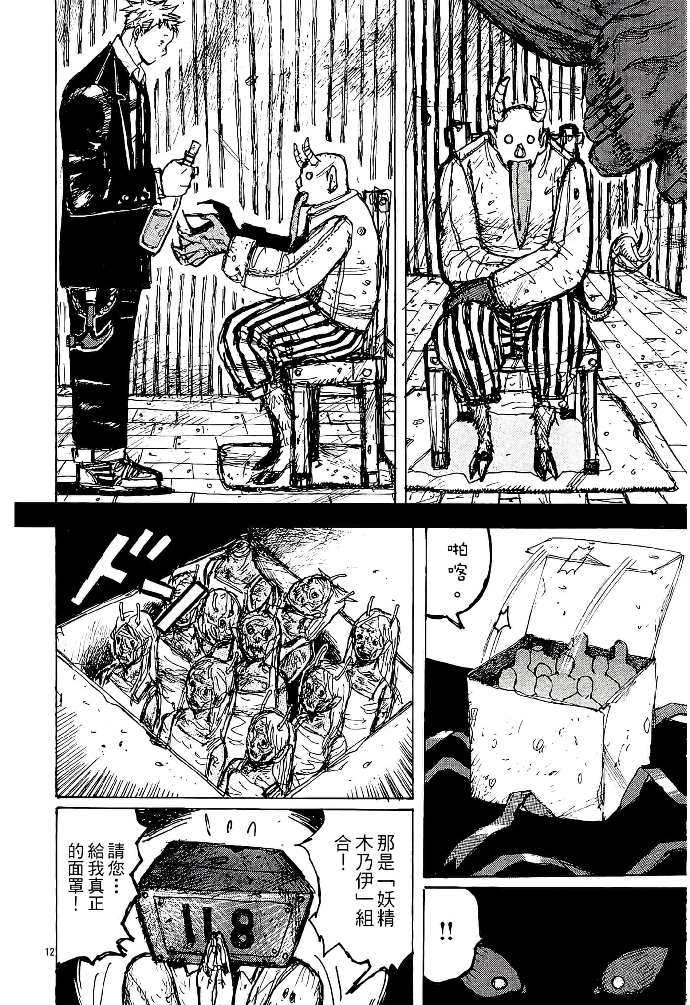 Page 162