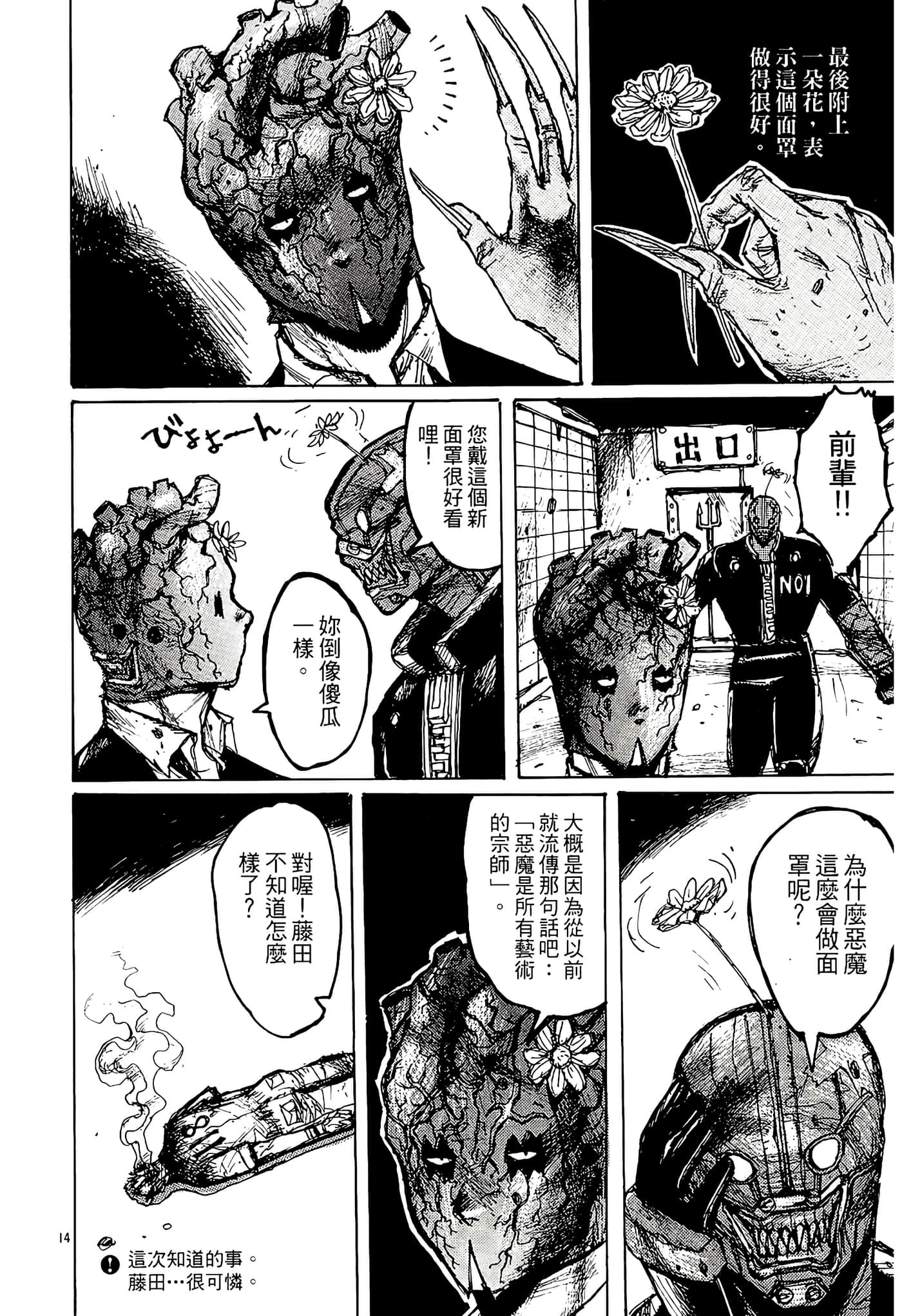 Page 164