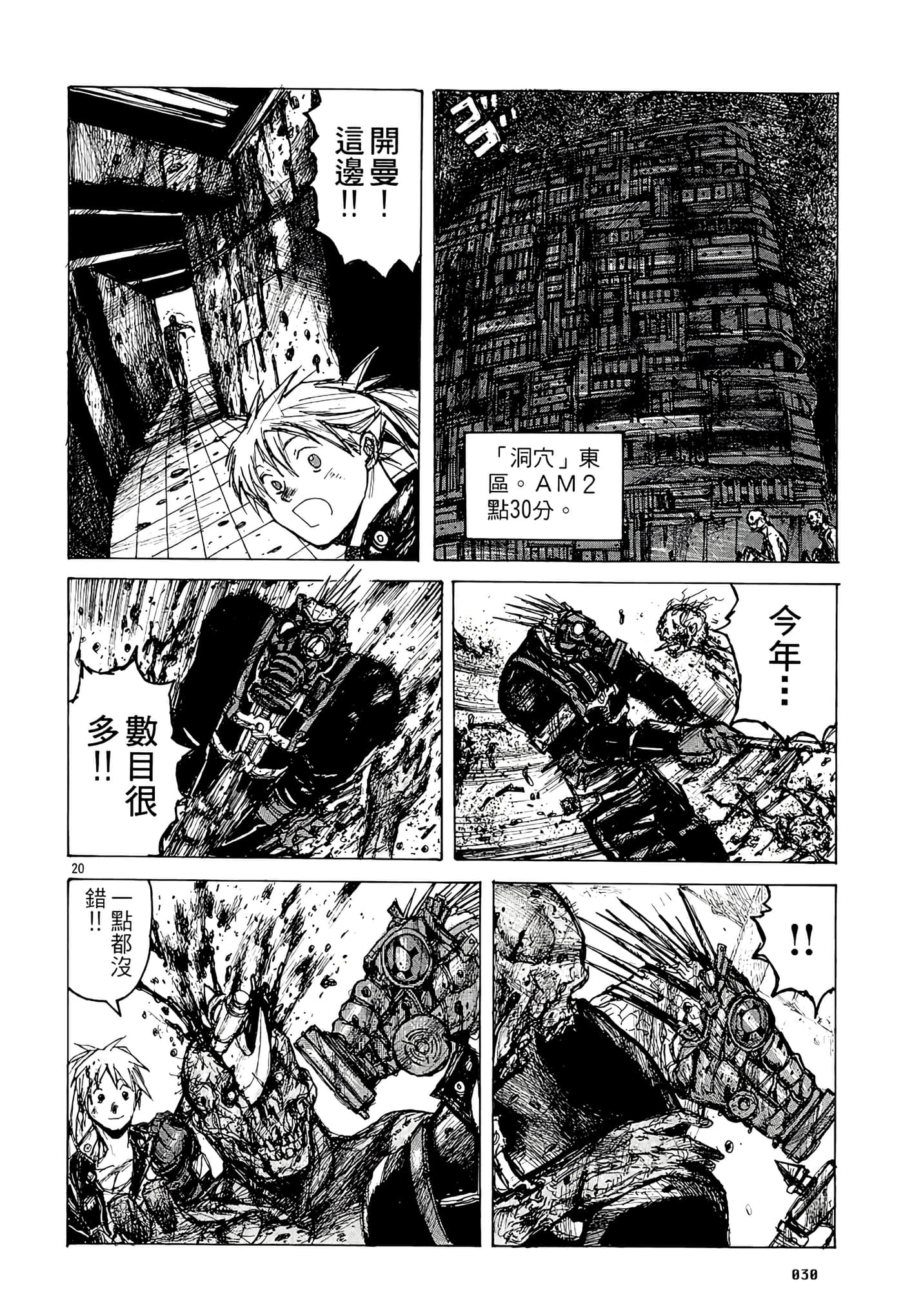 Page 32
