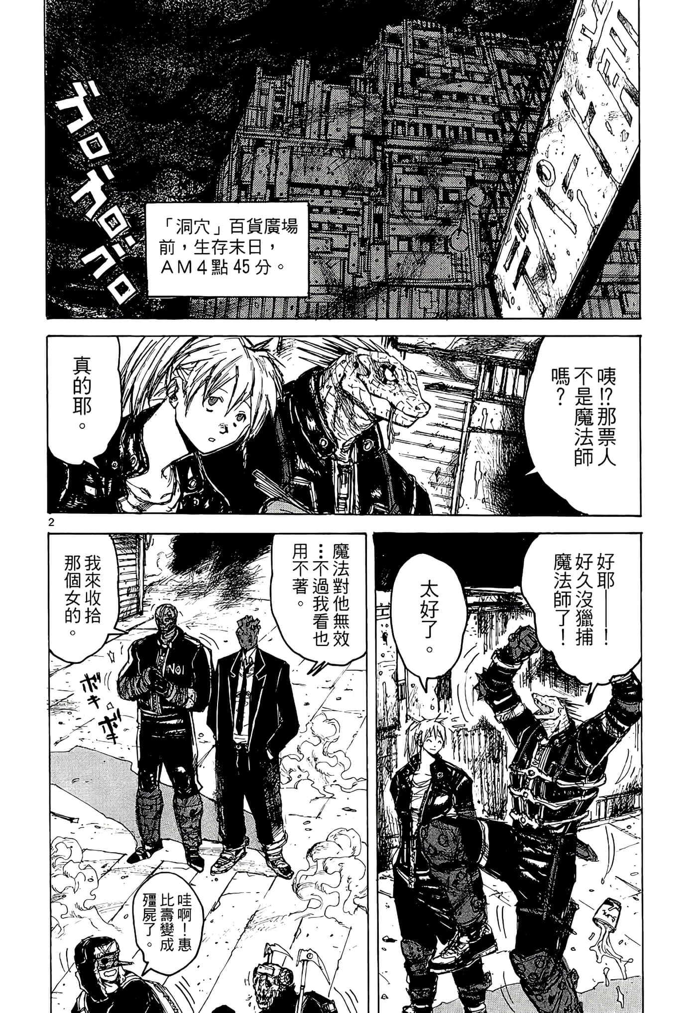 Page 40