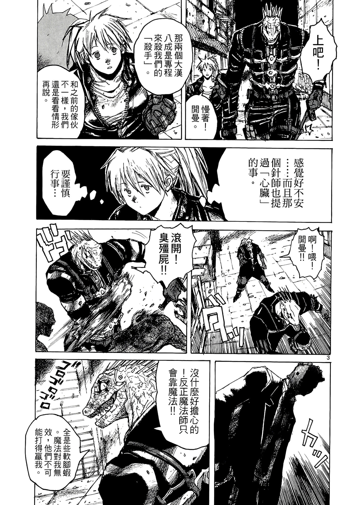 Page 41