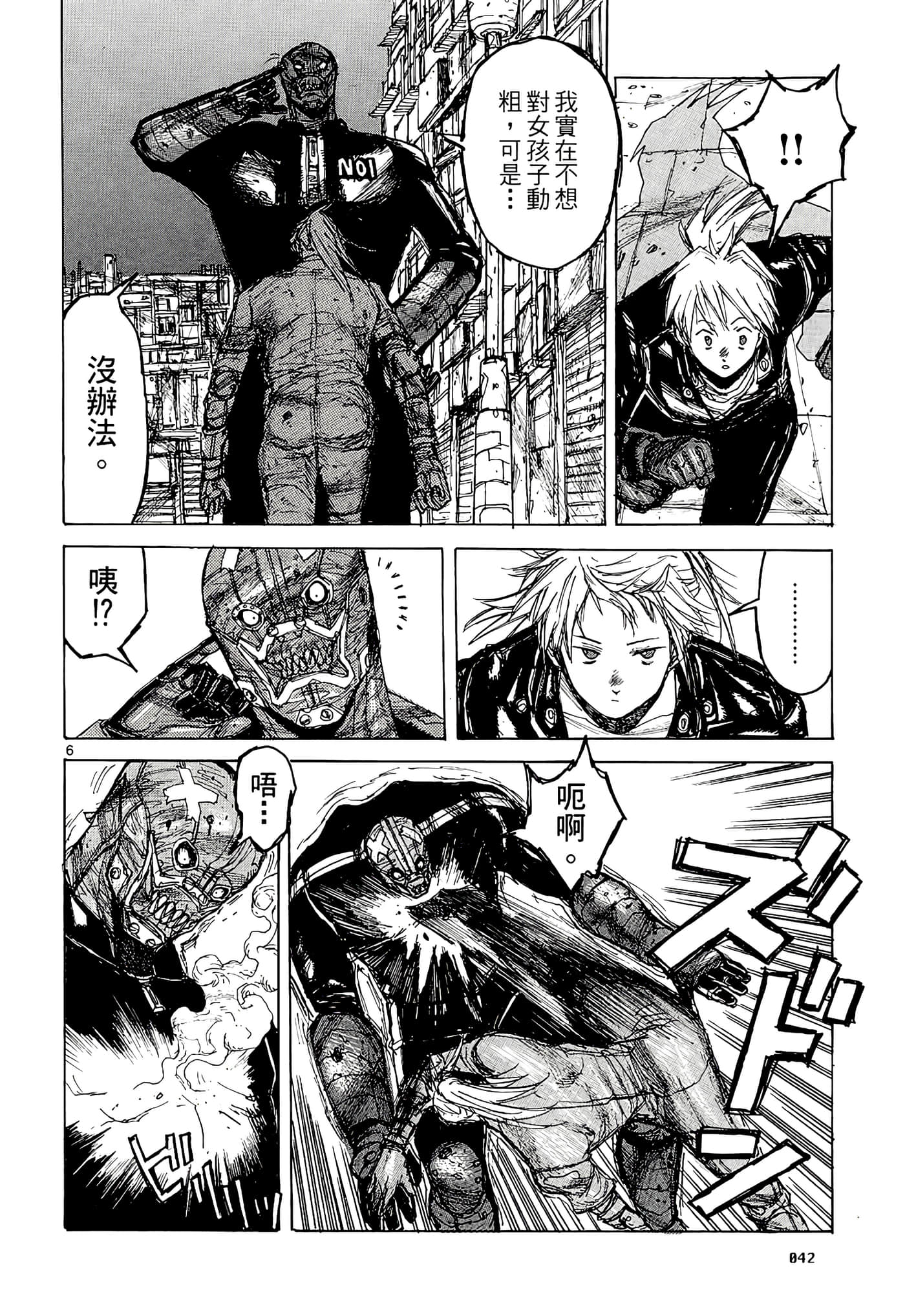 Page 44