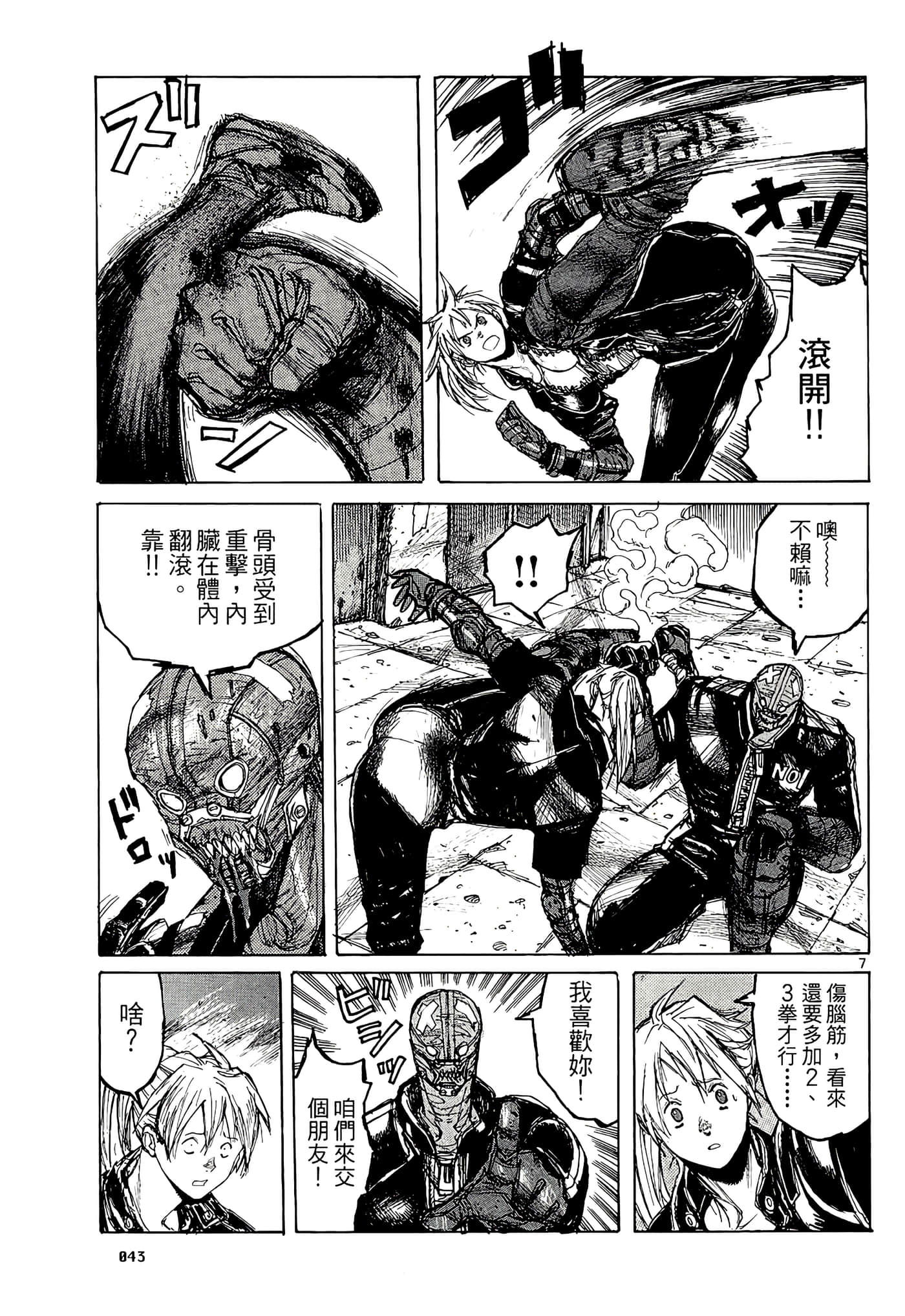 Page 45