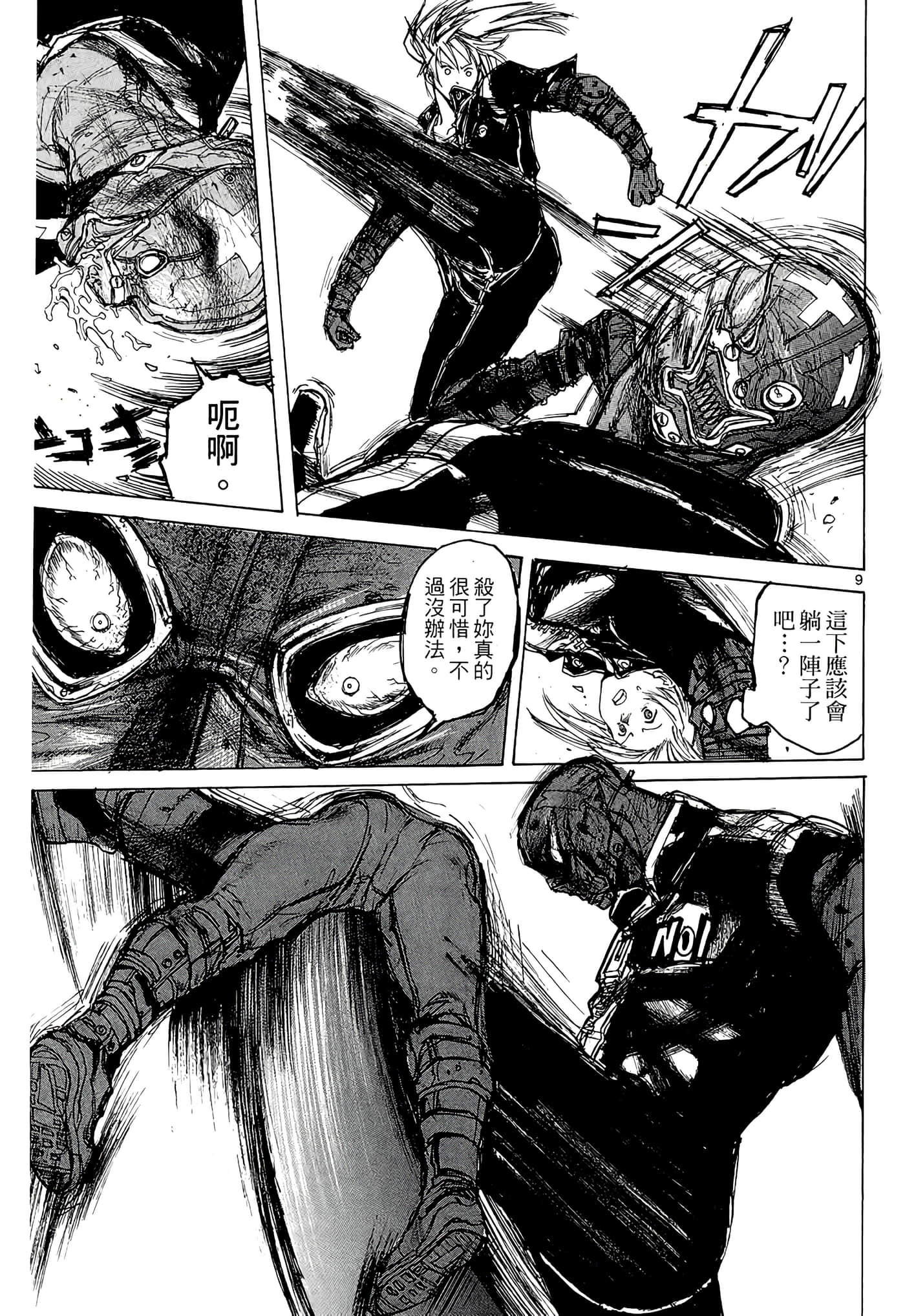Page 47