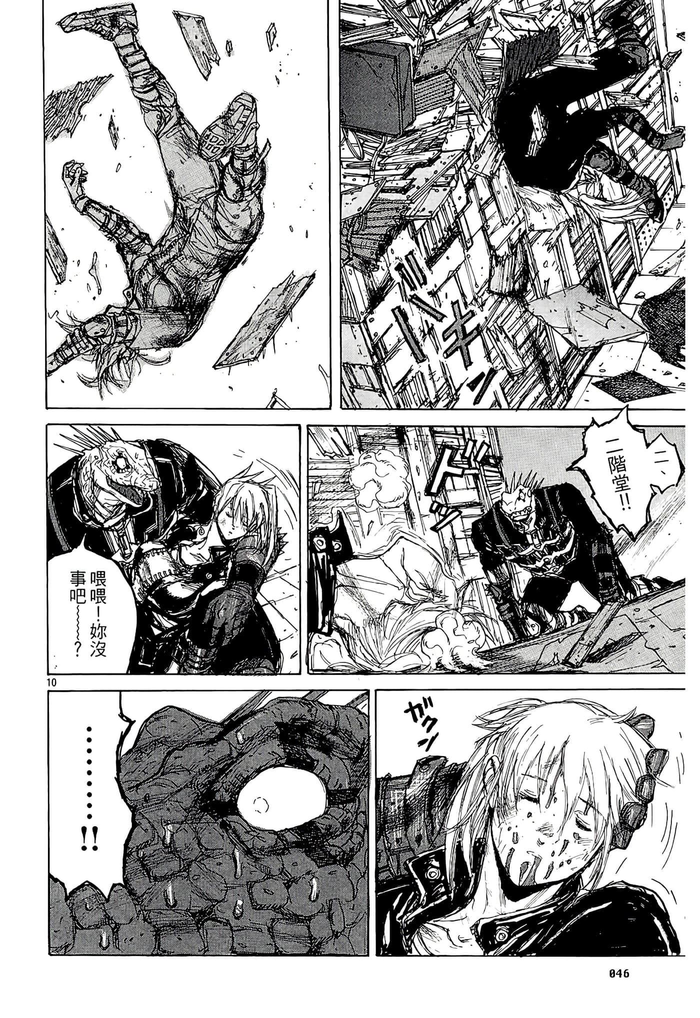 Page 48