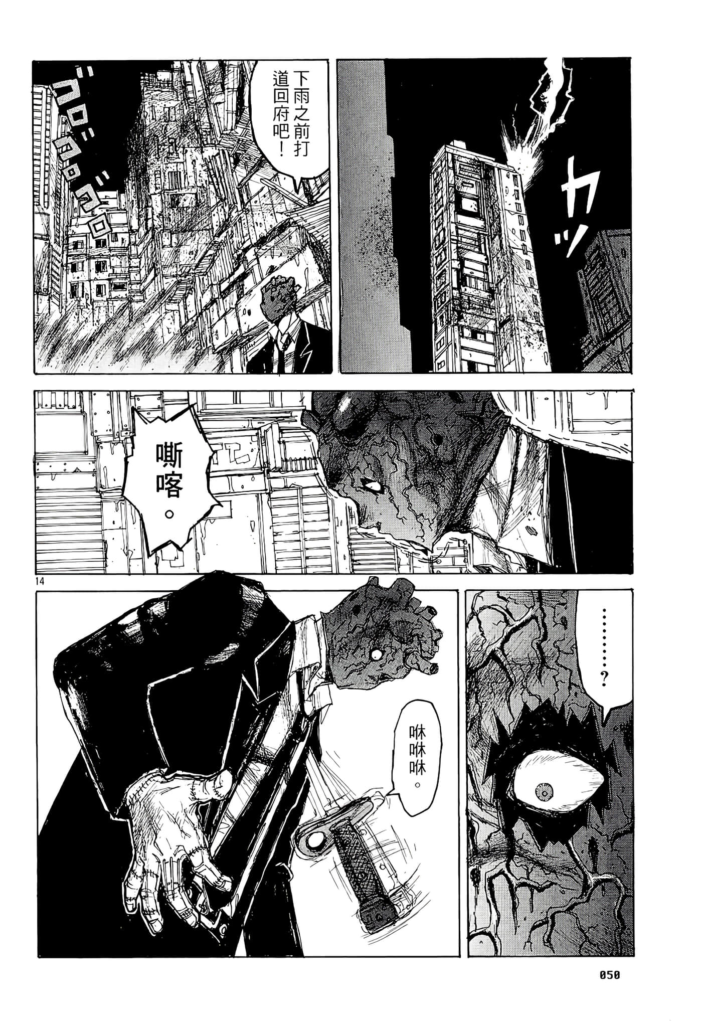 Page 52