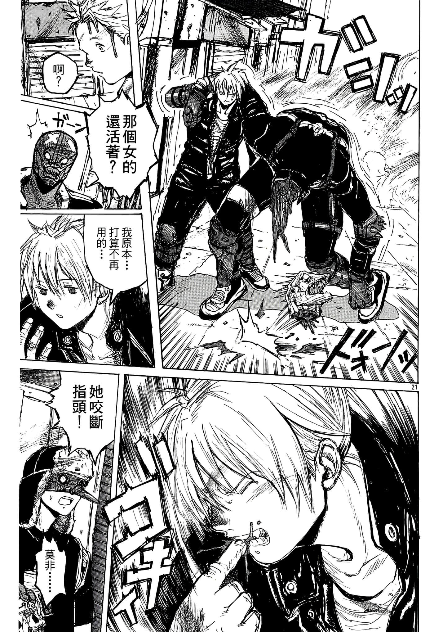 Page 59