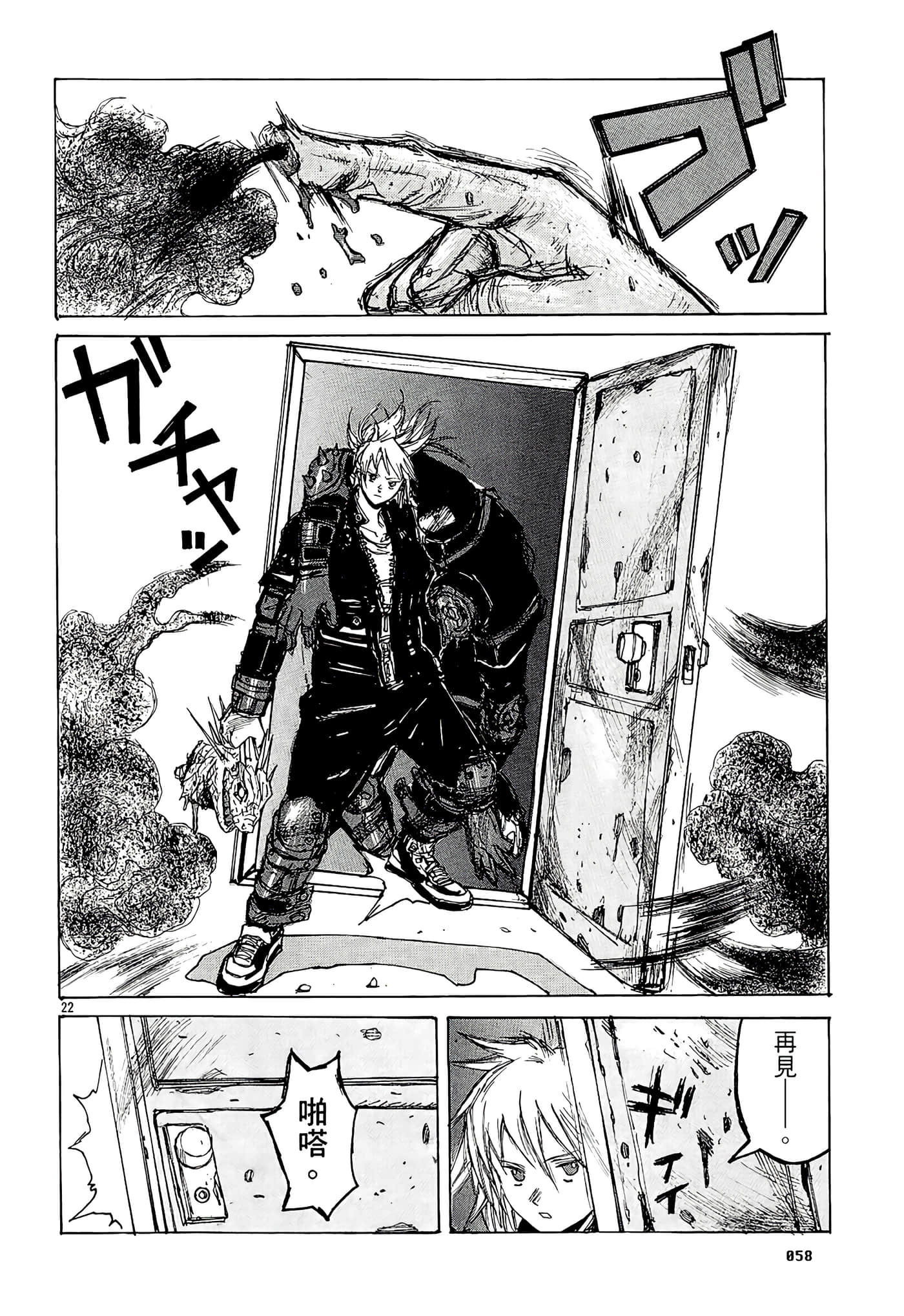 Page 60