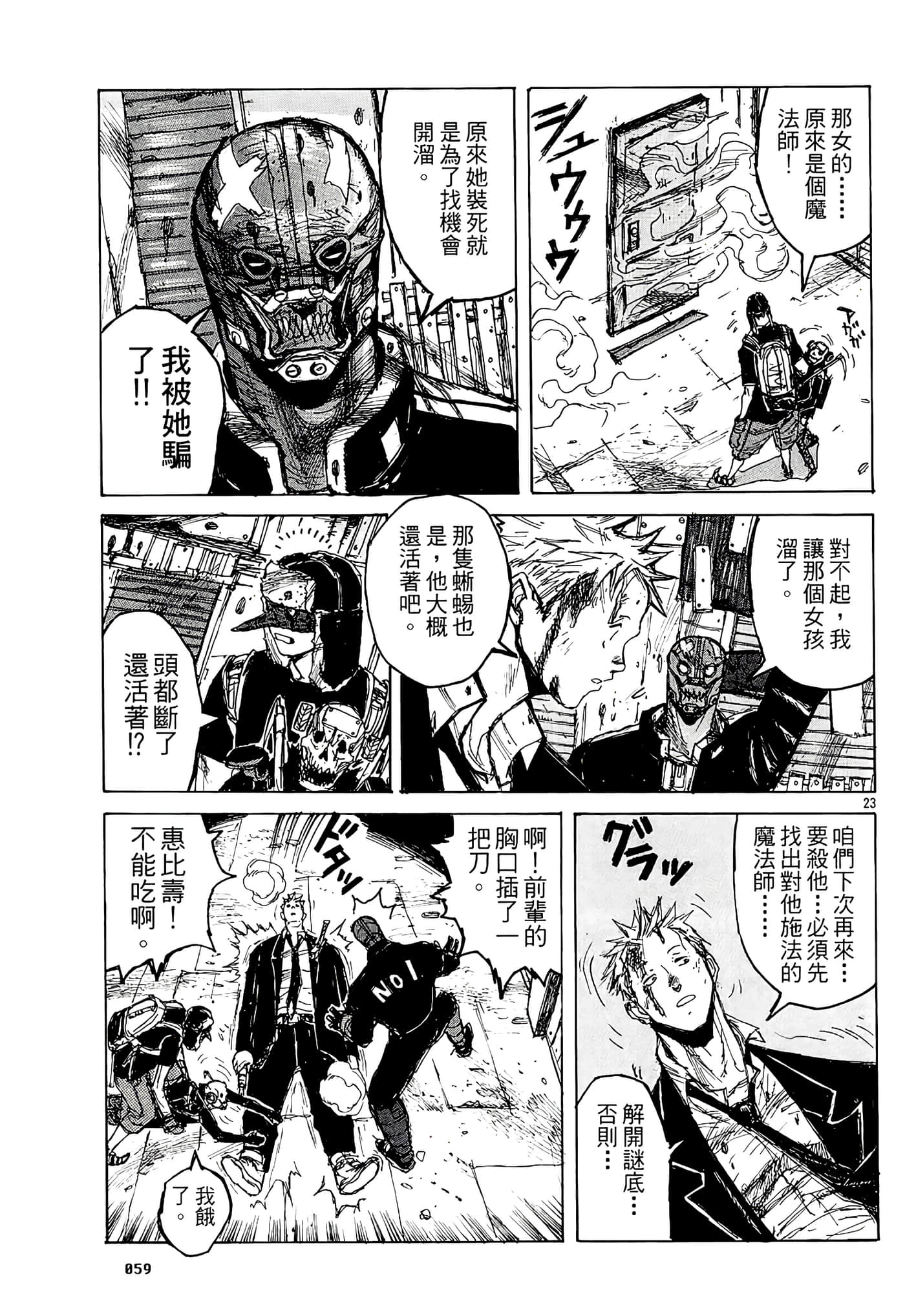 Page 61