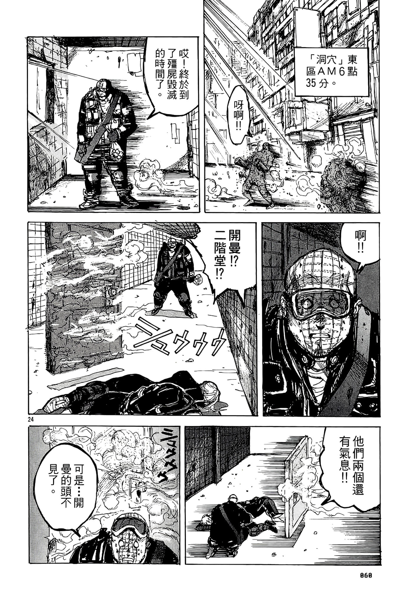 Page 62