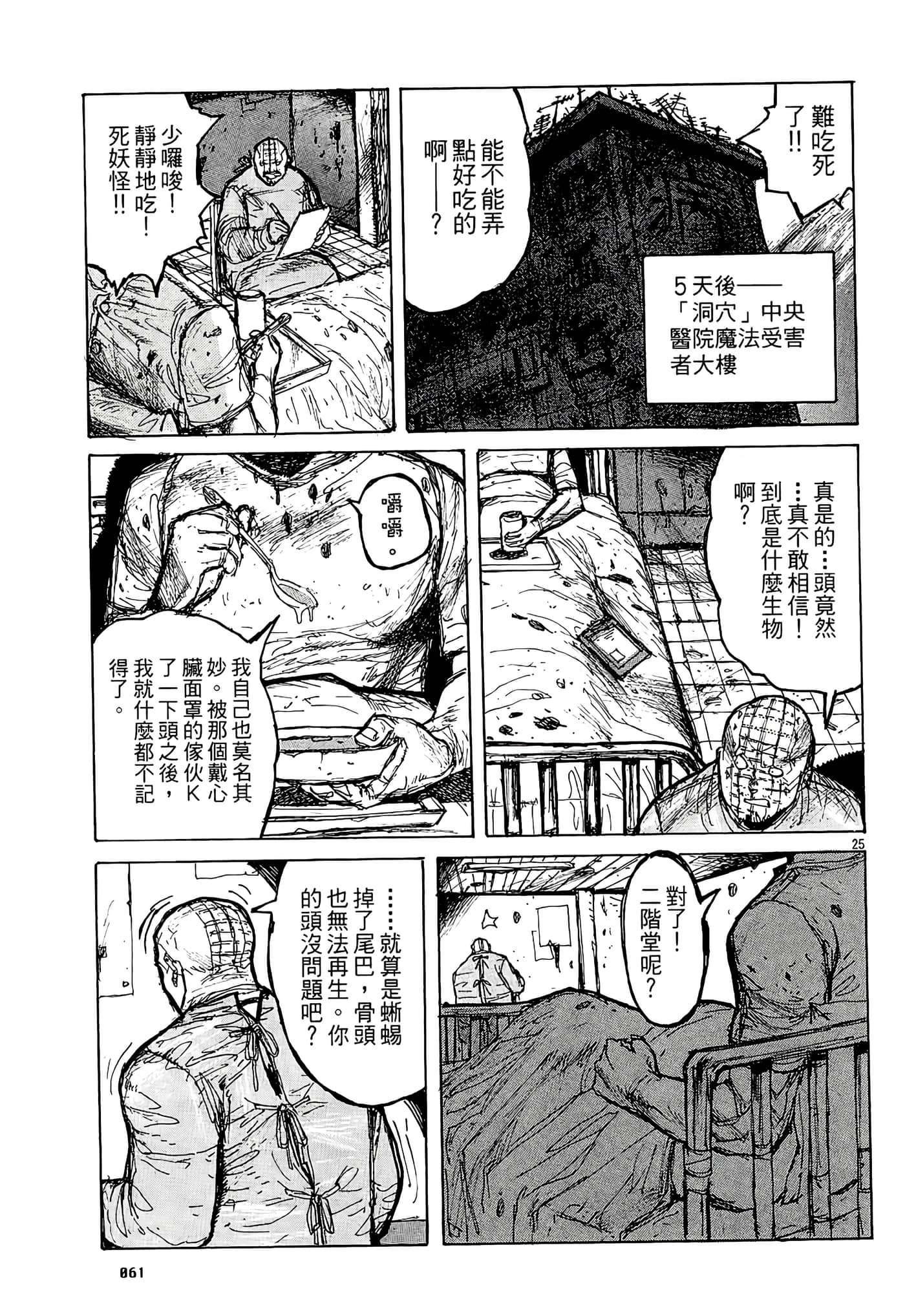 Page 63