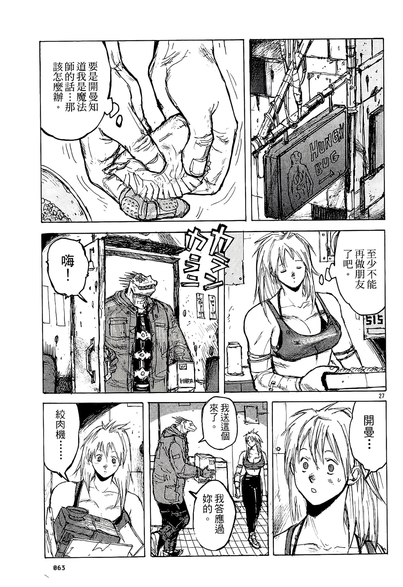 Page 65