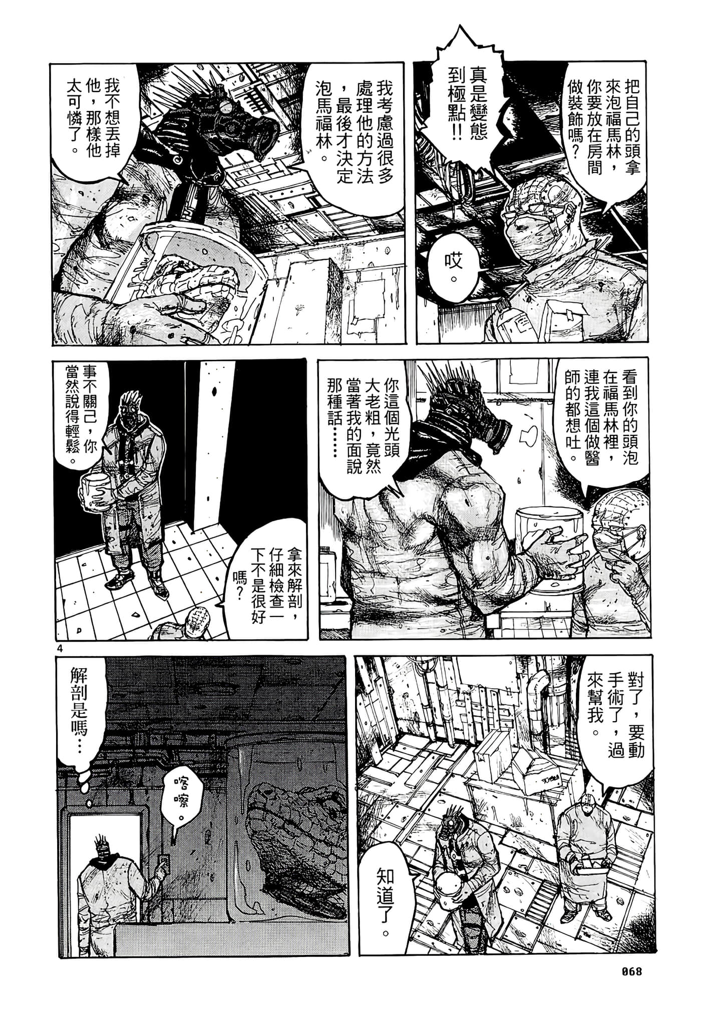 Page 70
