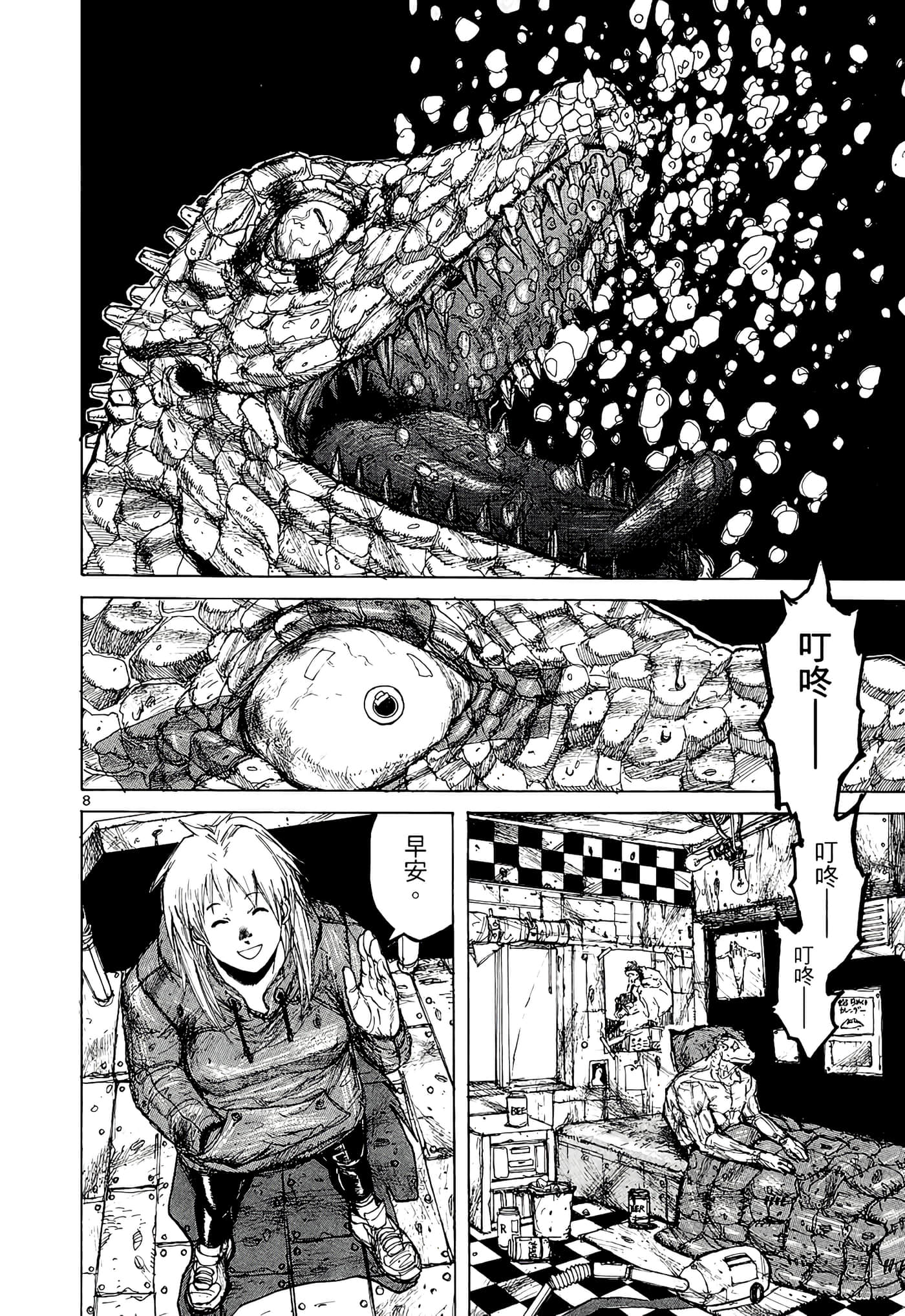 Page 74