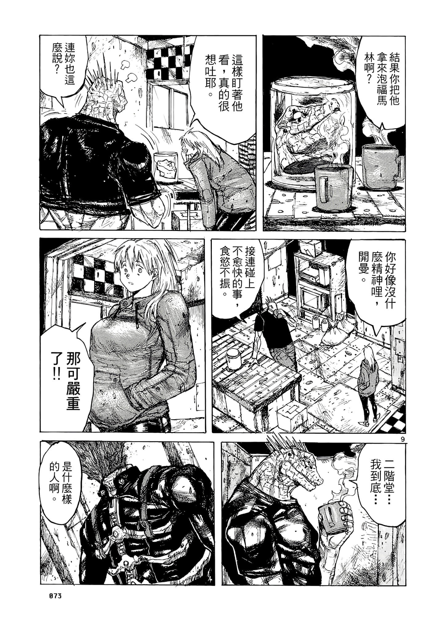 Page 75