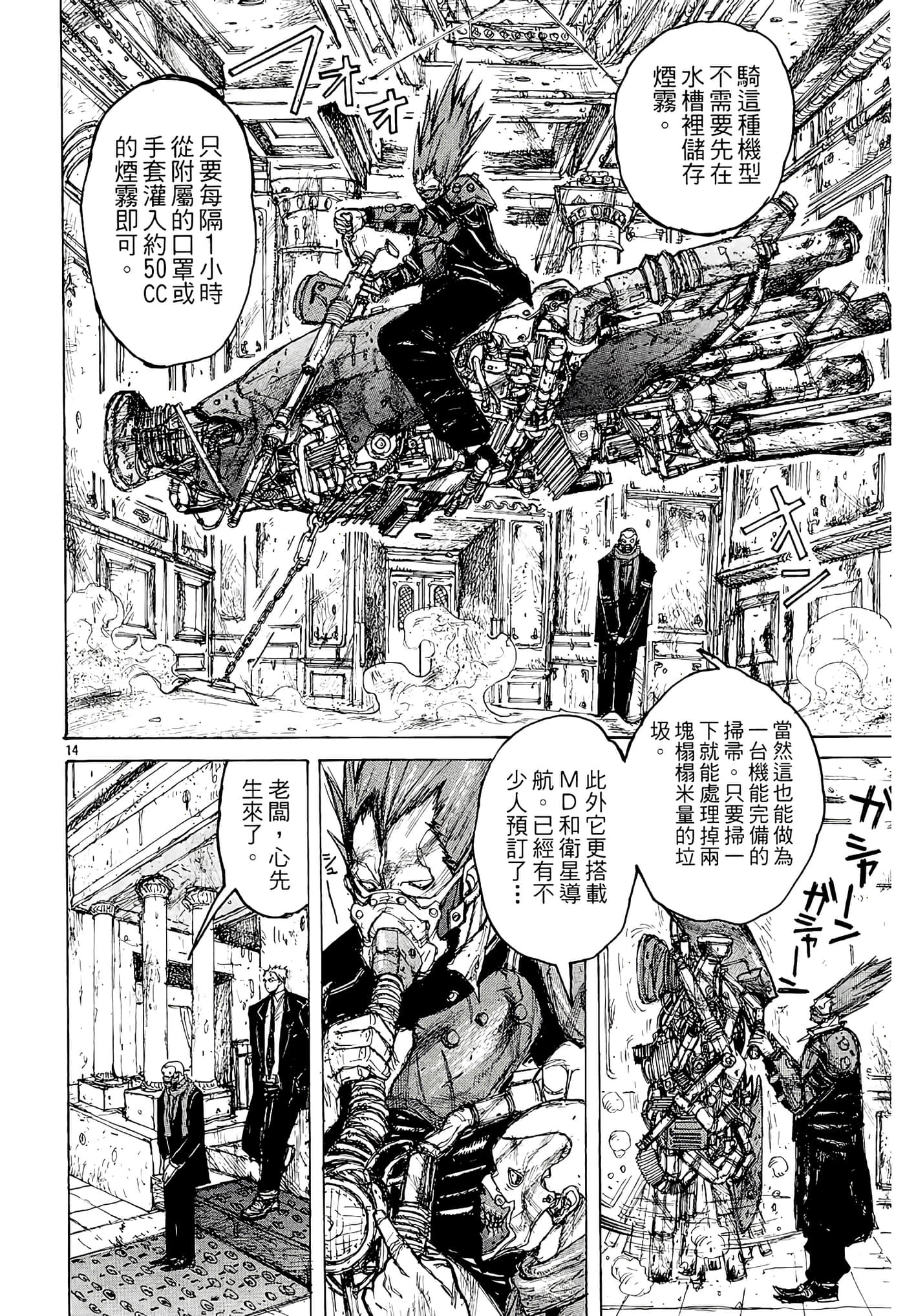 Page 80