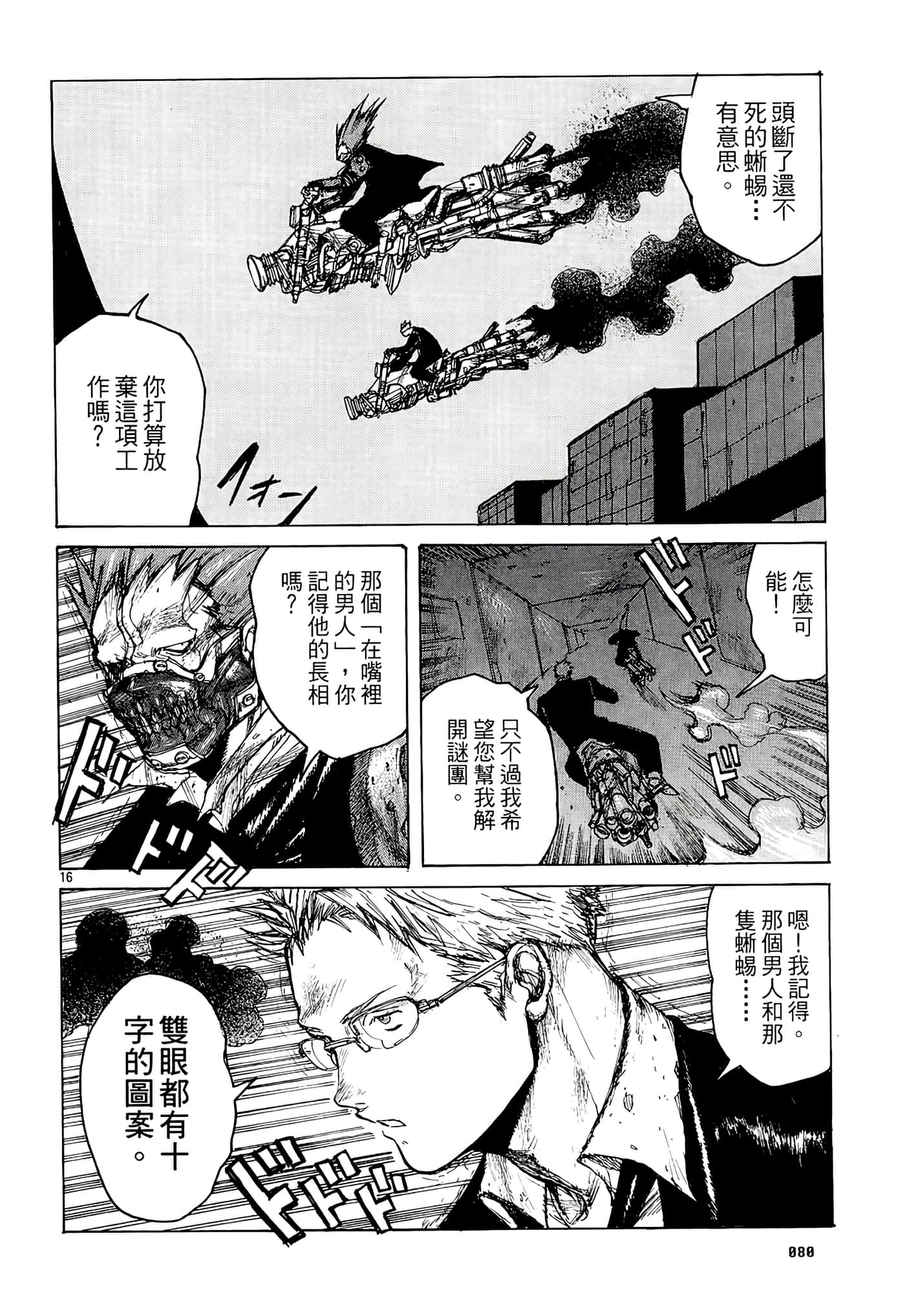 Page 82