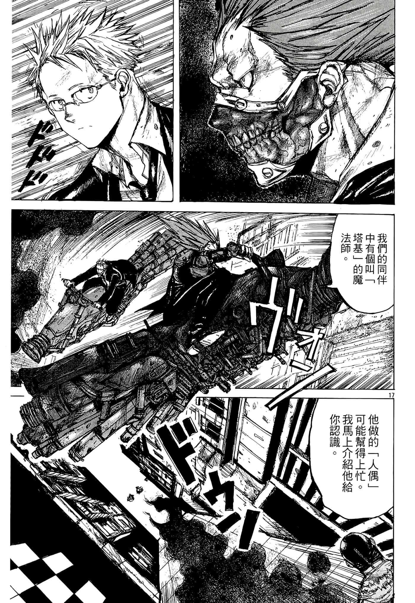 Page 83