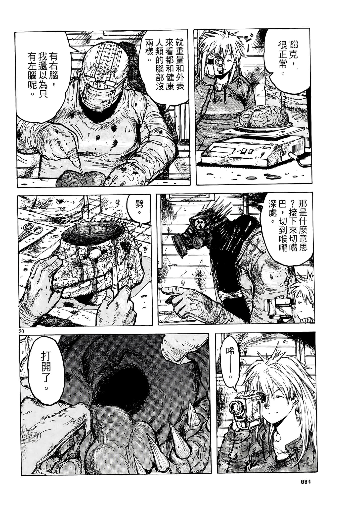 Page 86