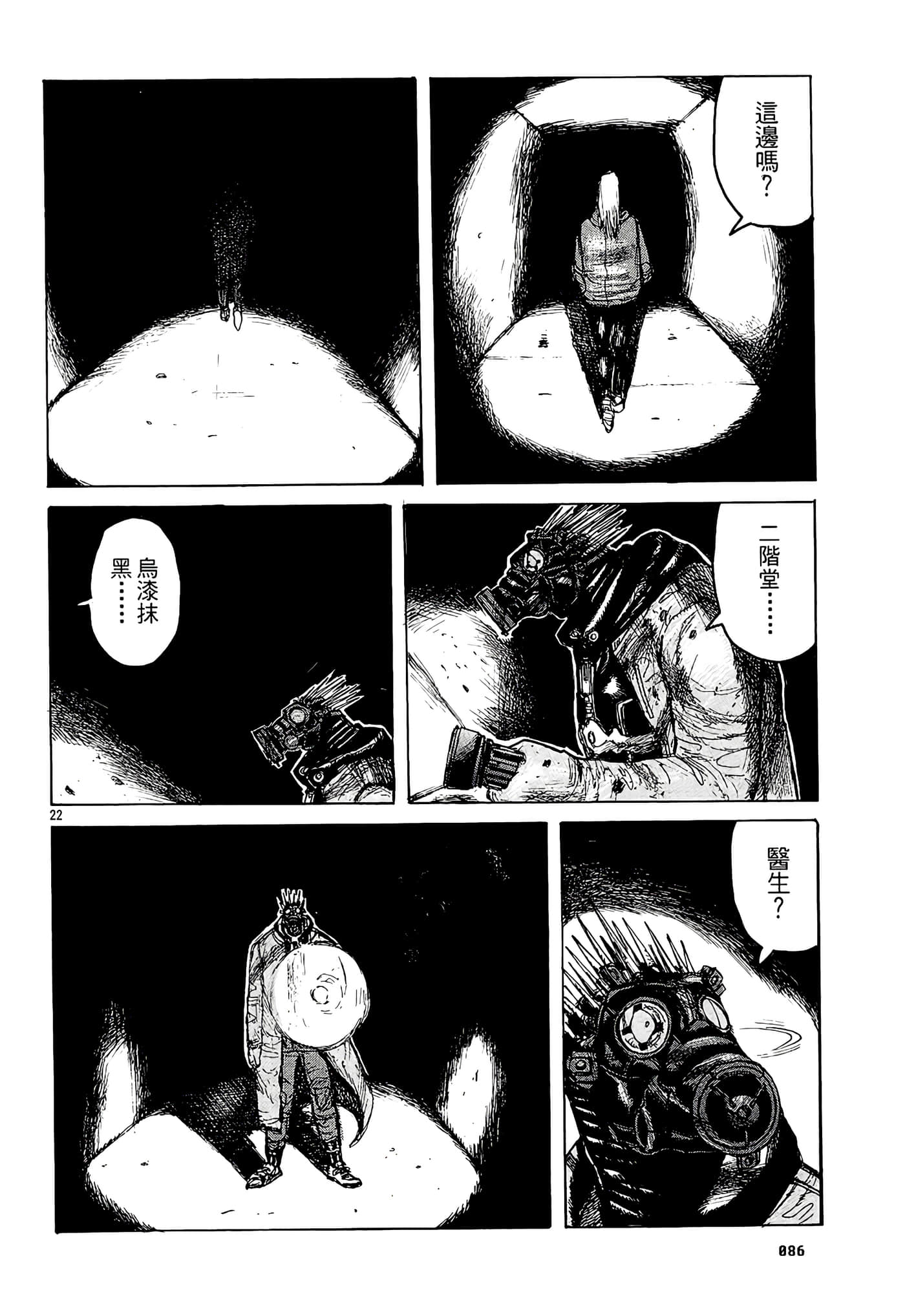Page 88