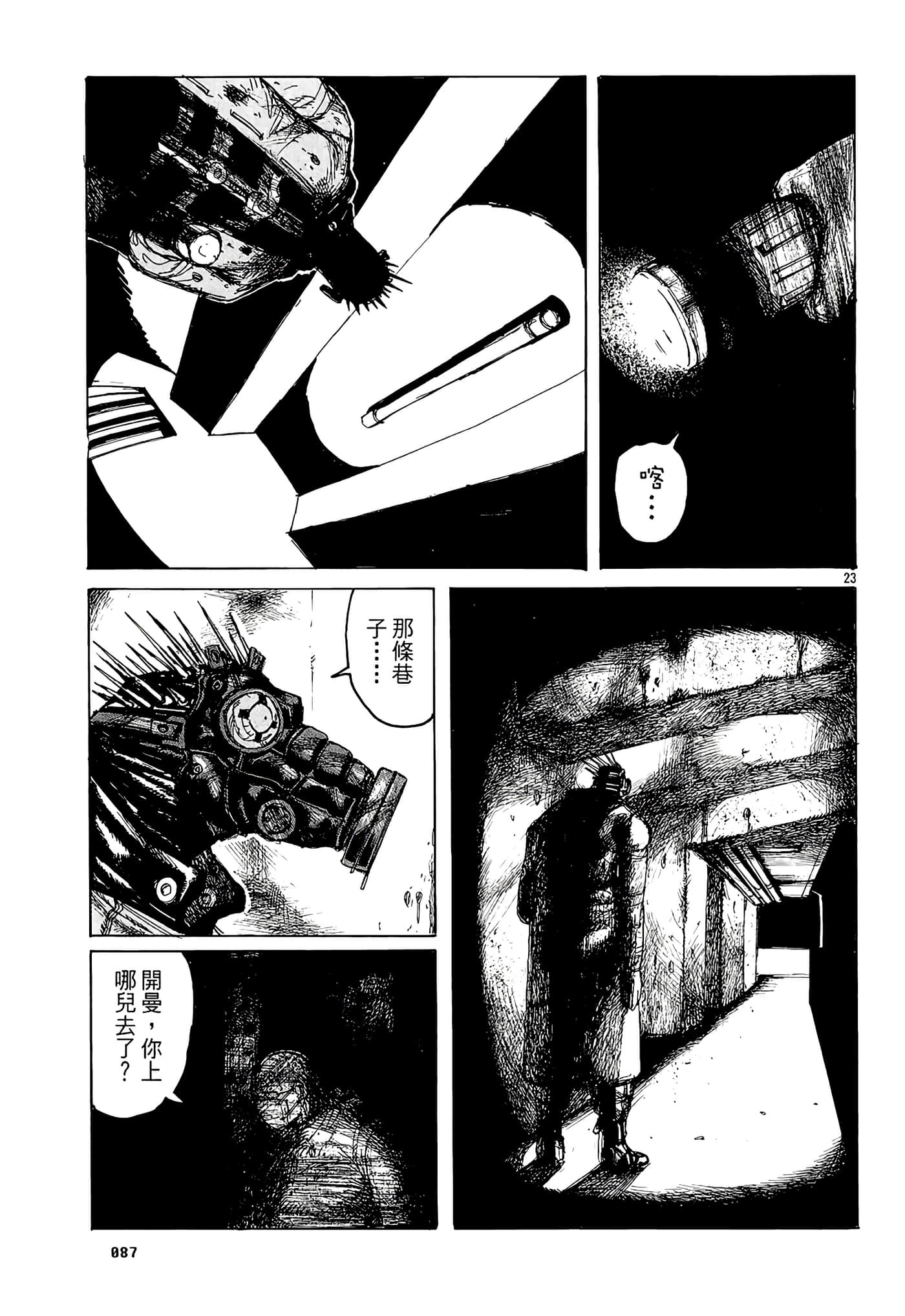 Page 89