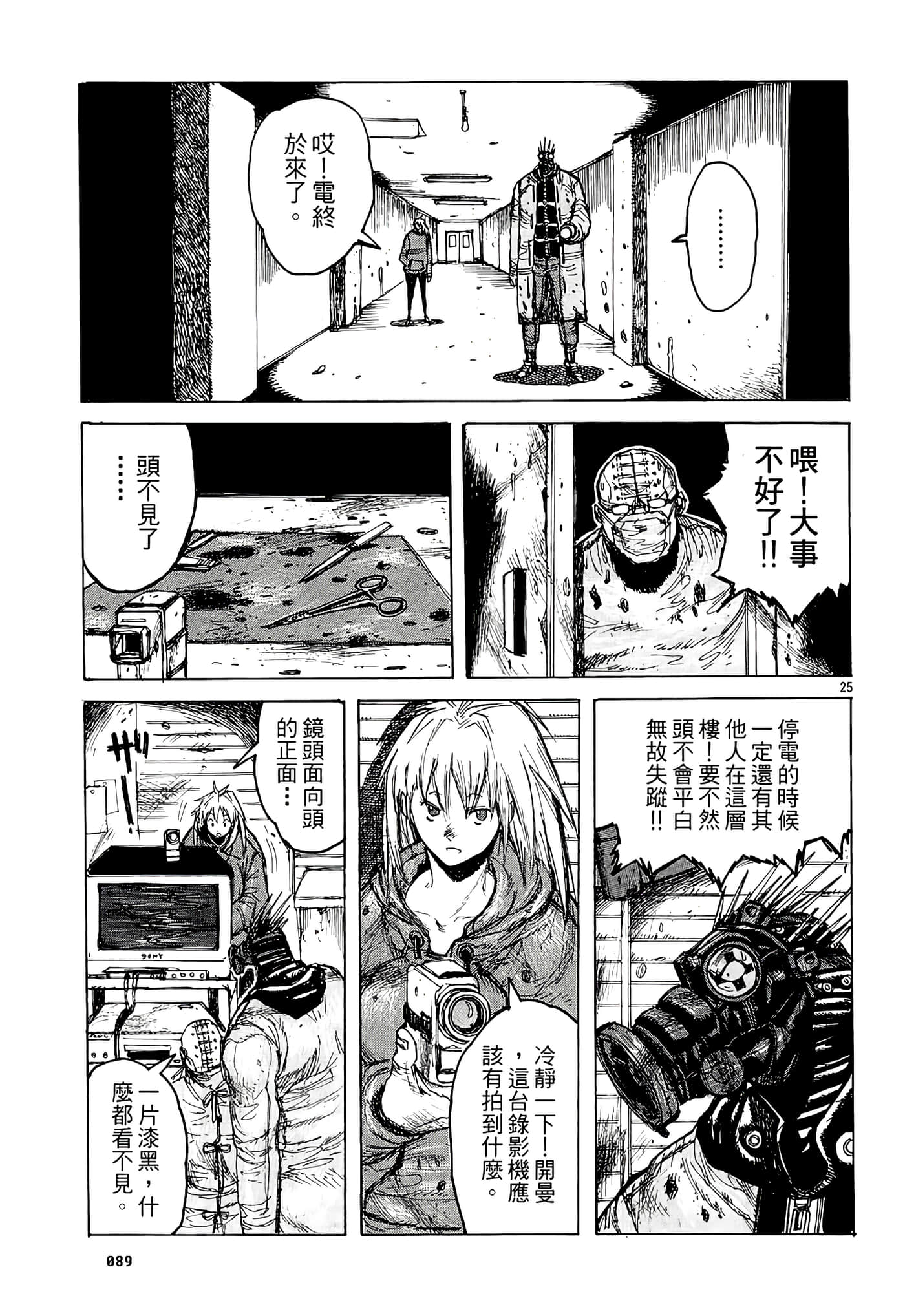 Page 91
