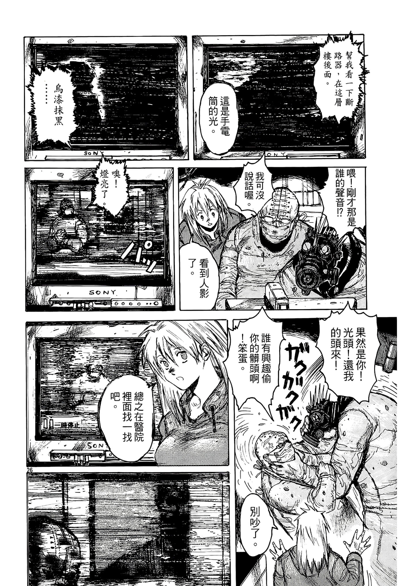 Page 92