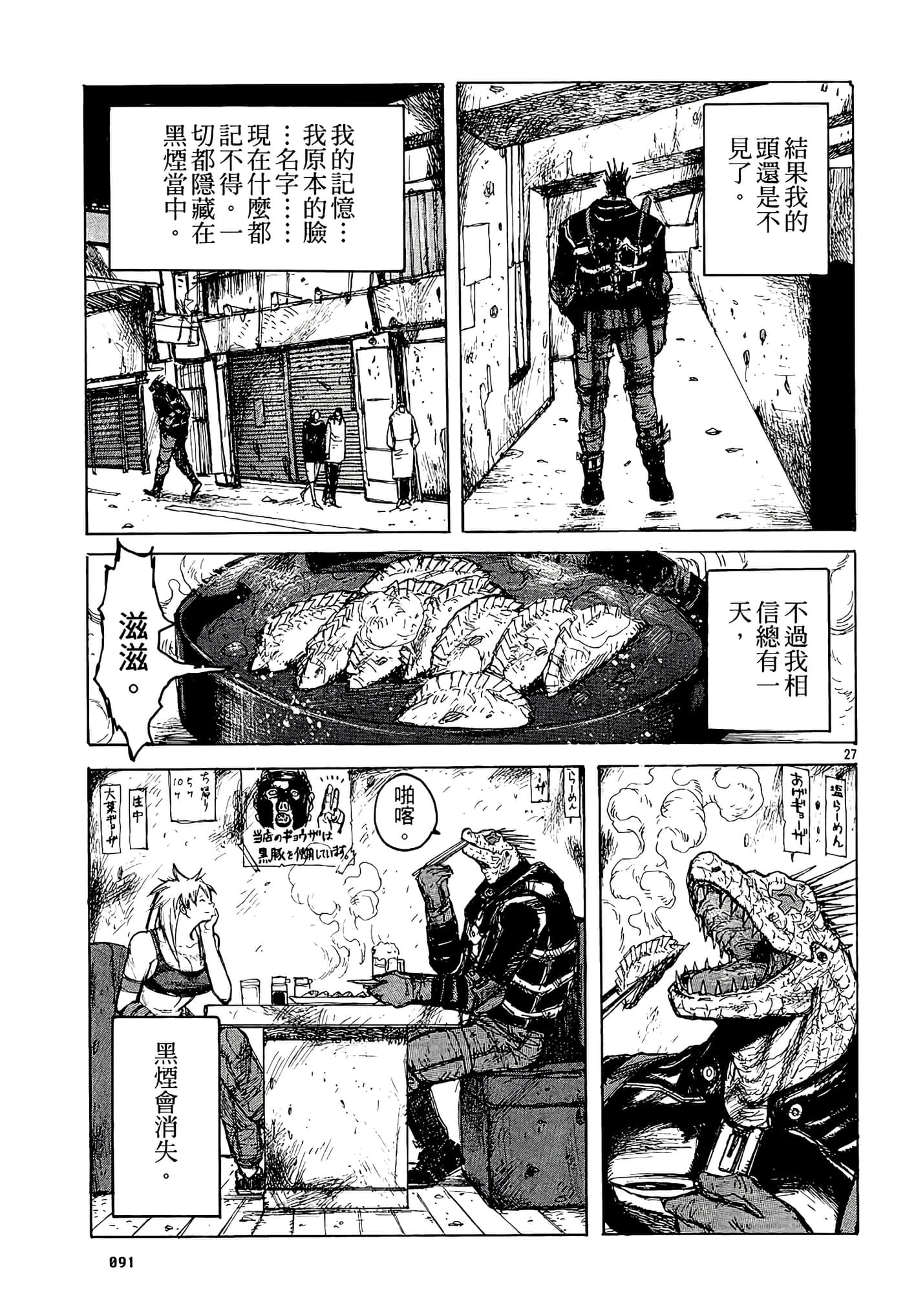 Page 93