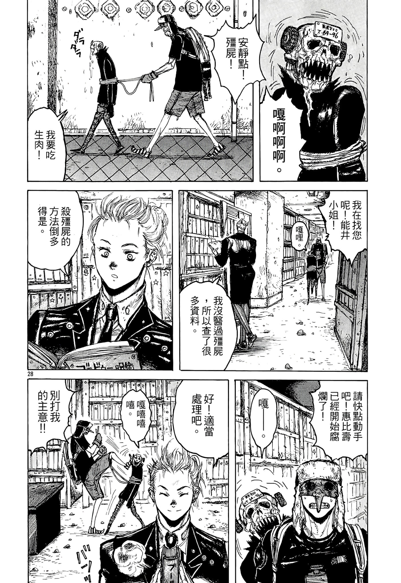 Page 94