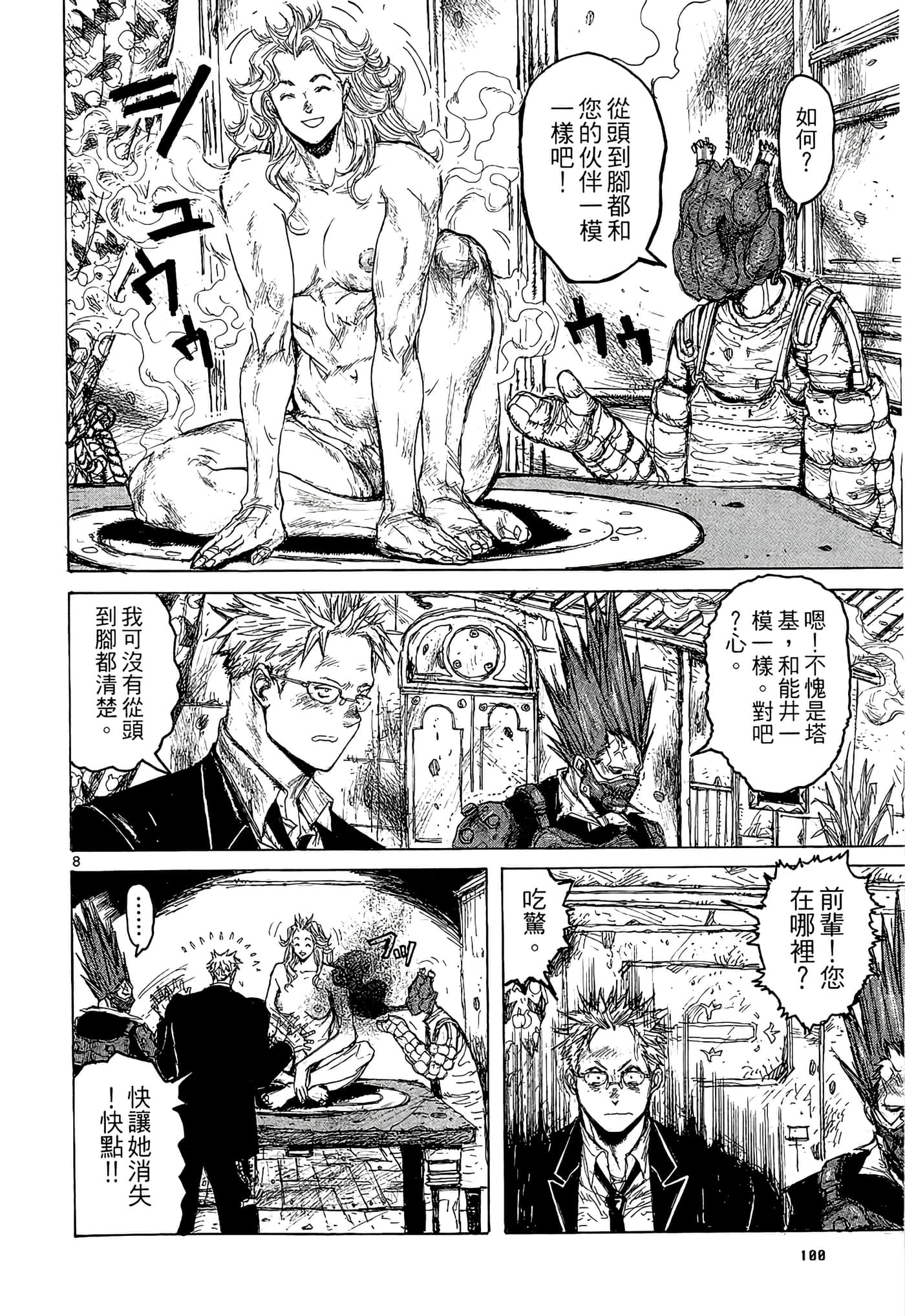 Page 102