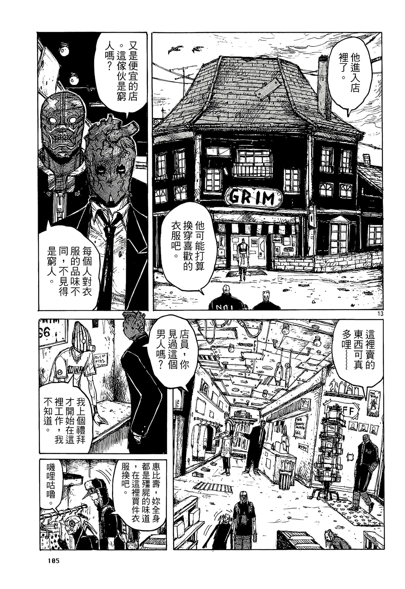 Page 107