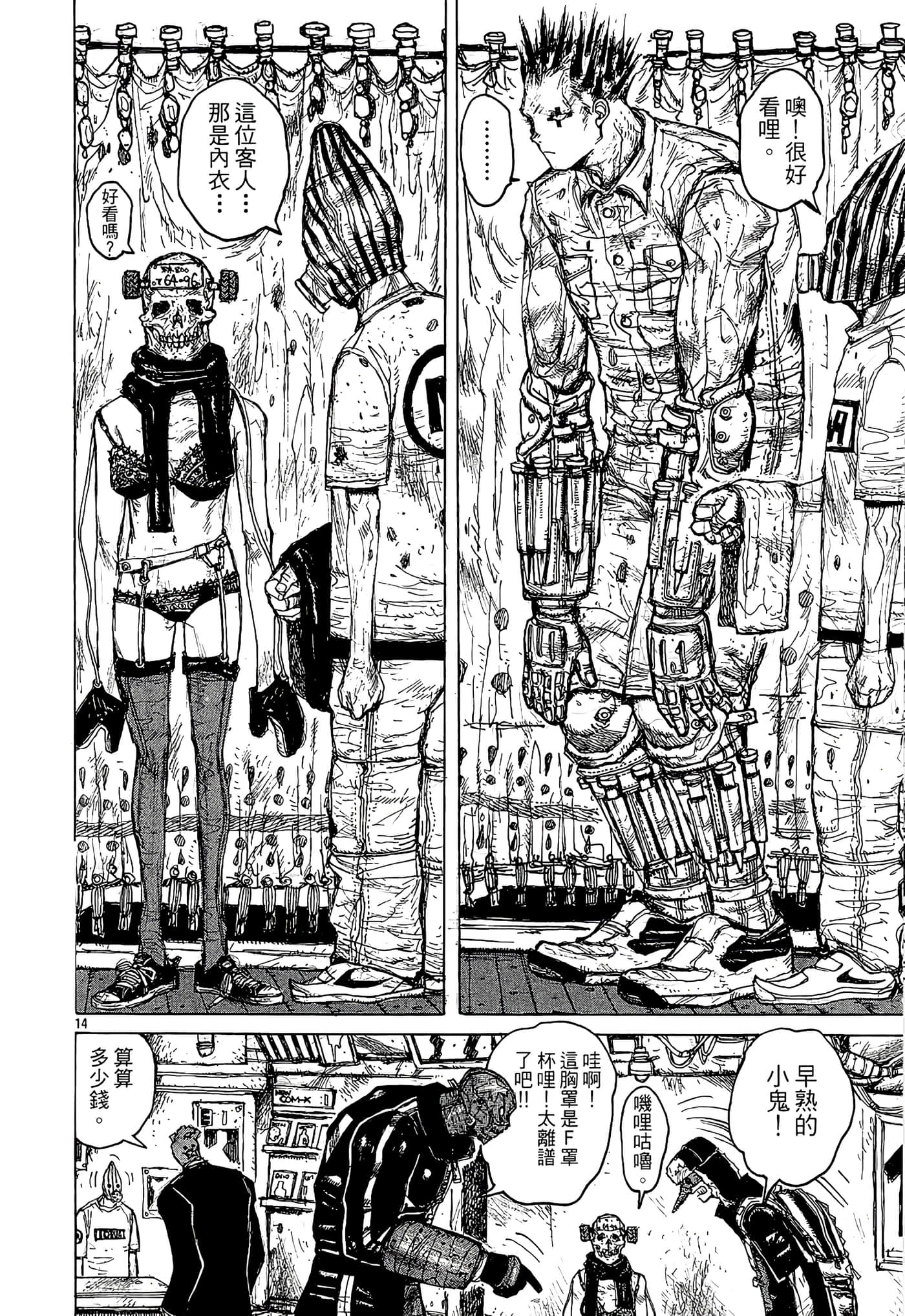 Page 108