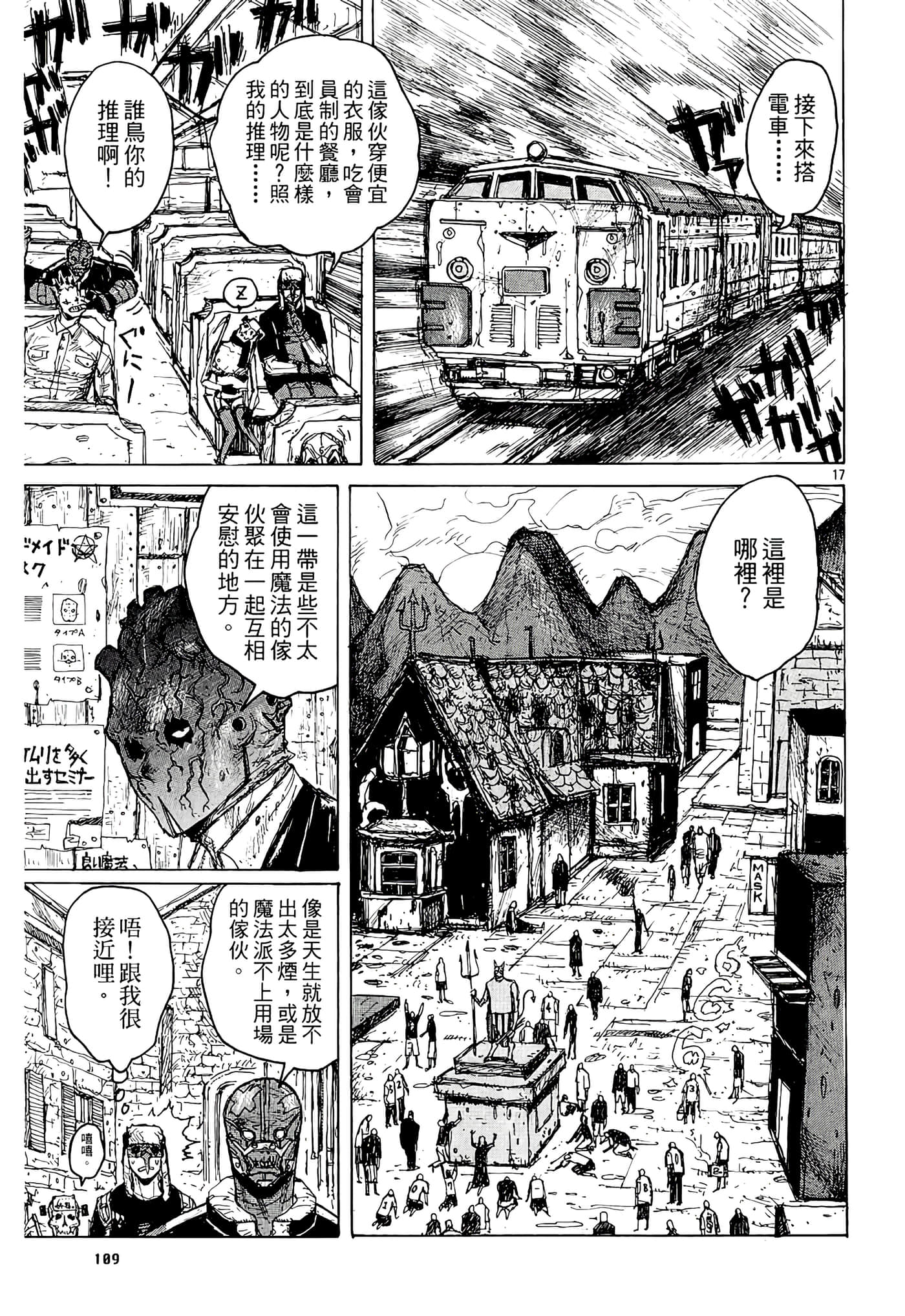 Page 111