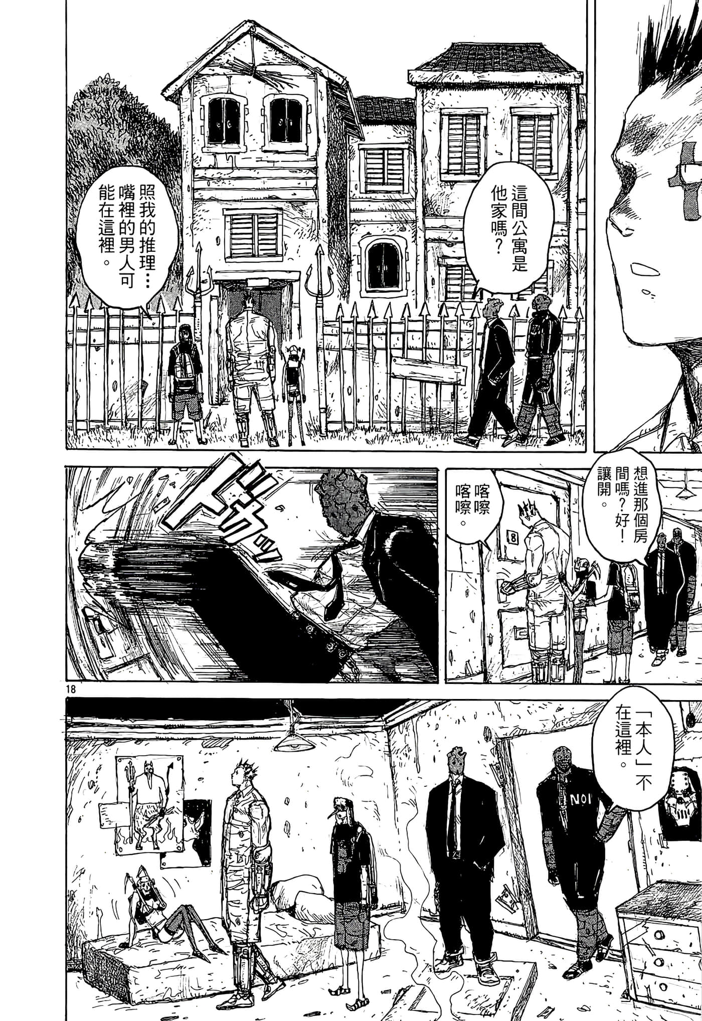 Page 112