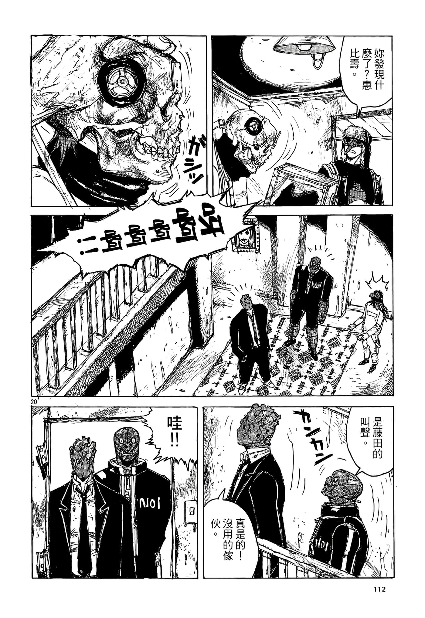 Page 114