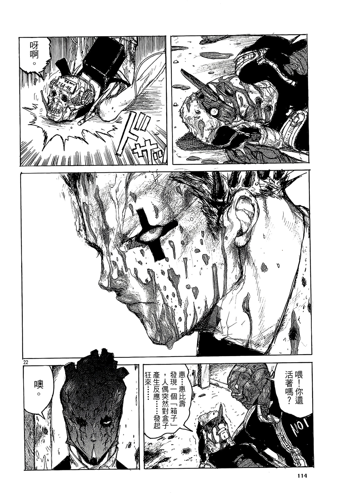 Page 116