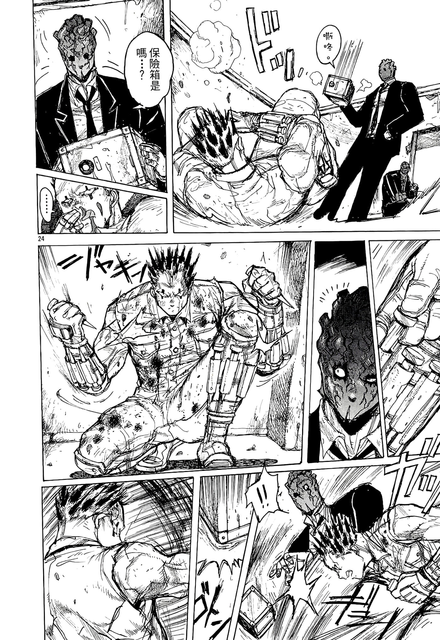 Page 118