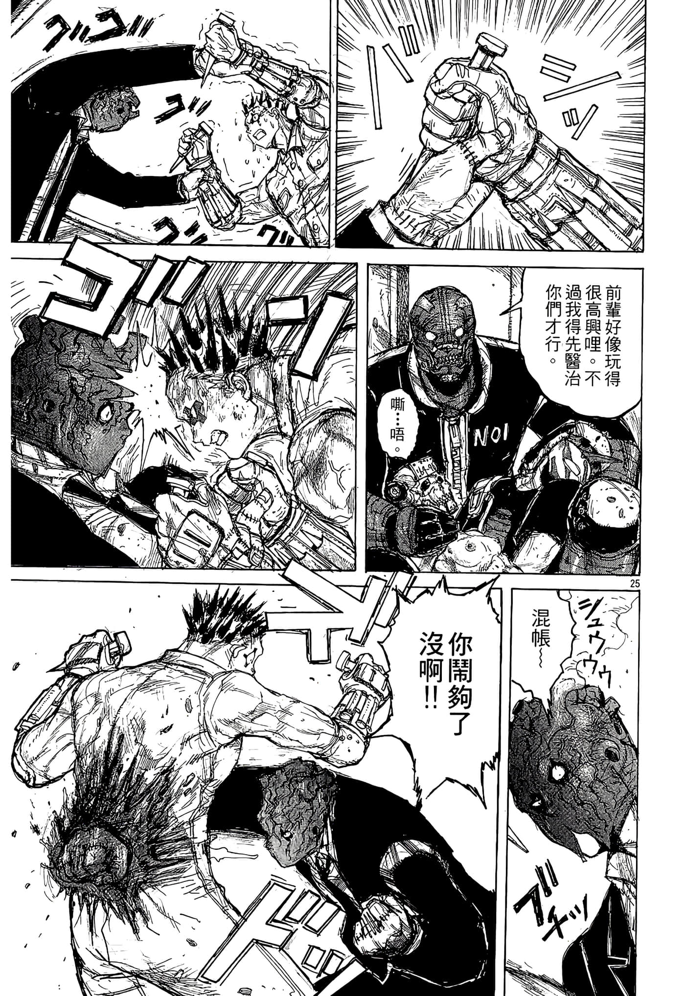 Page 119