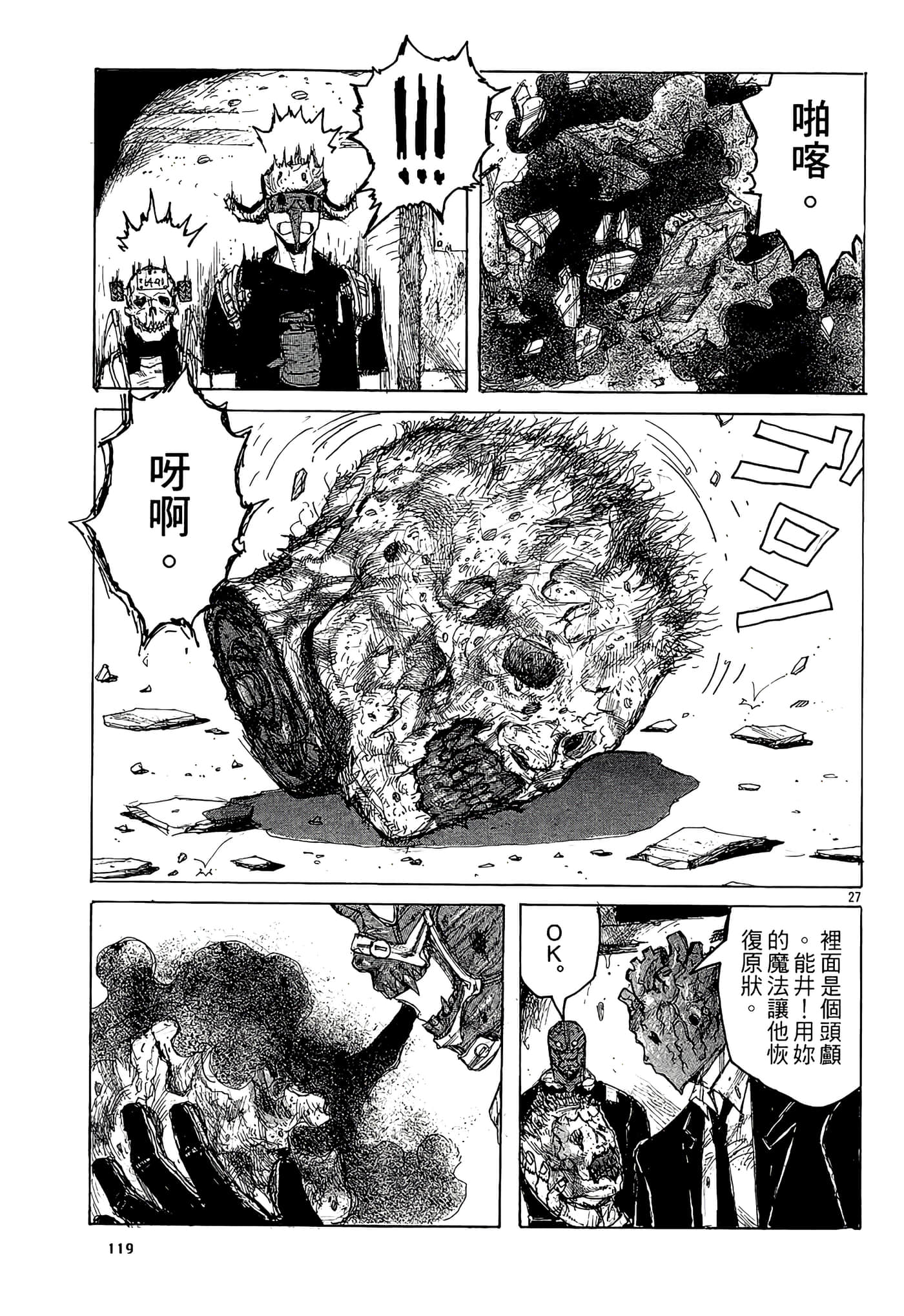 Page 121