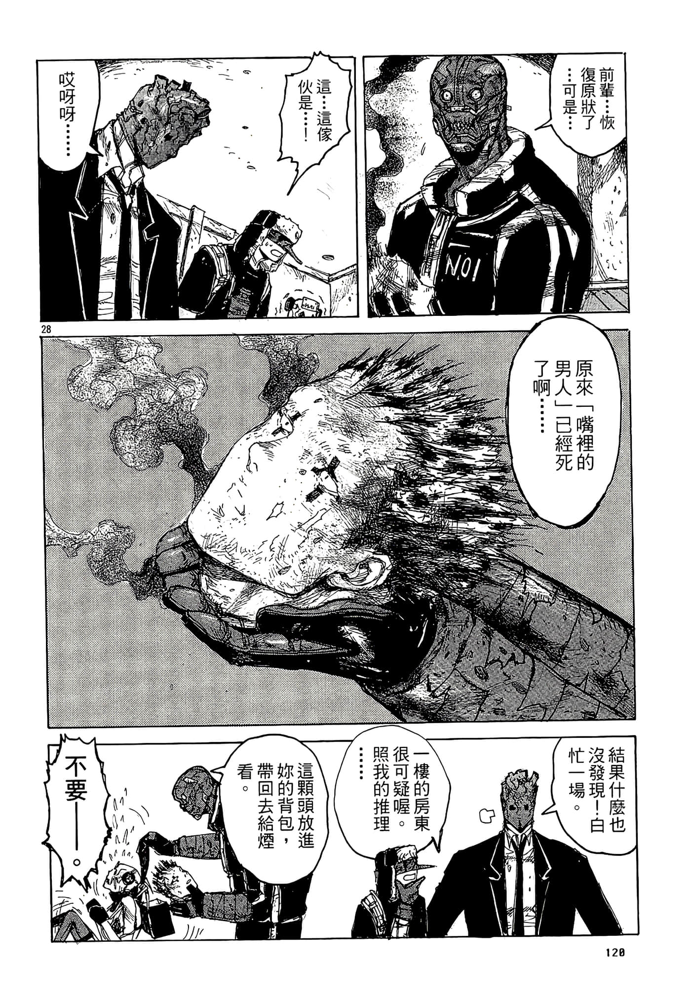 Page 122