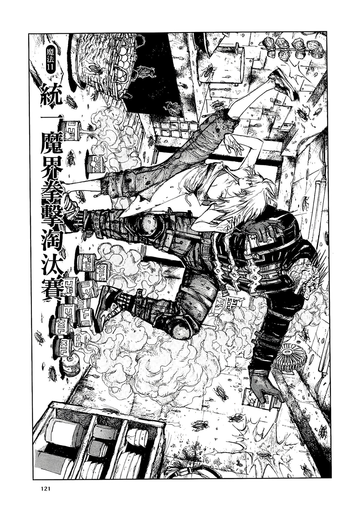 Page 123