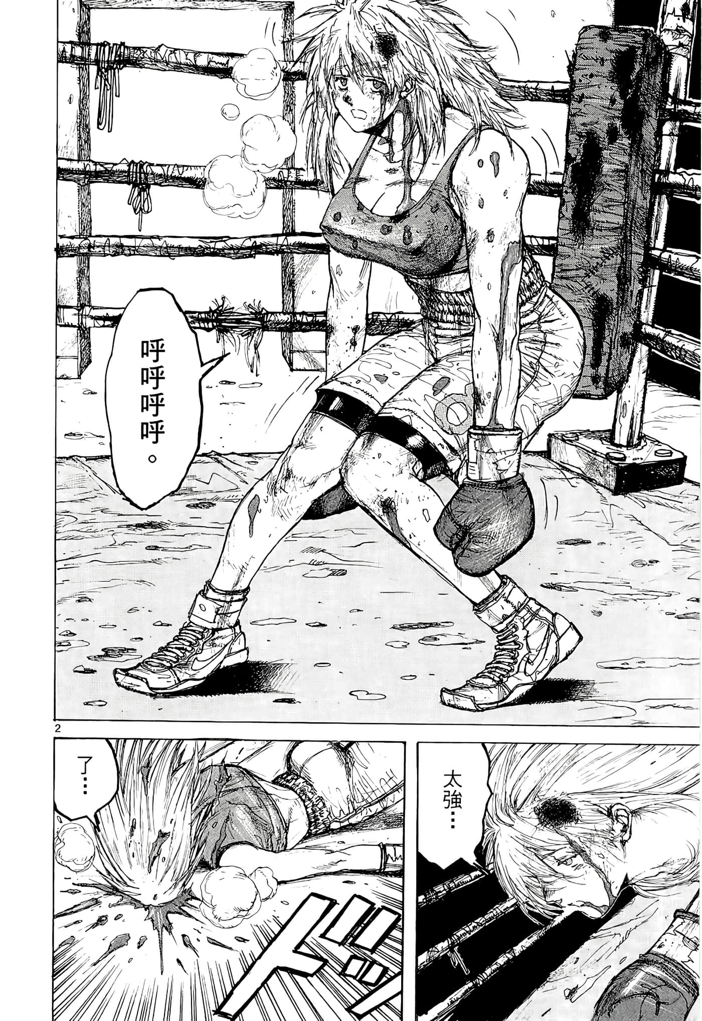 Page 124