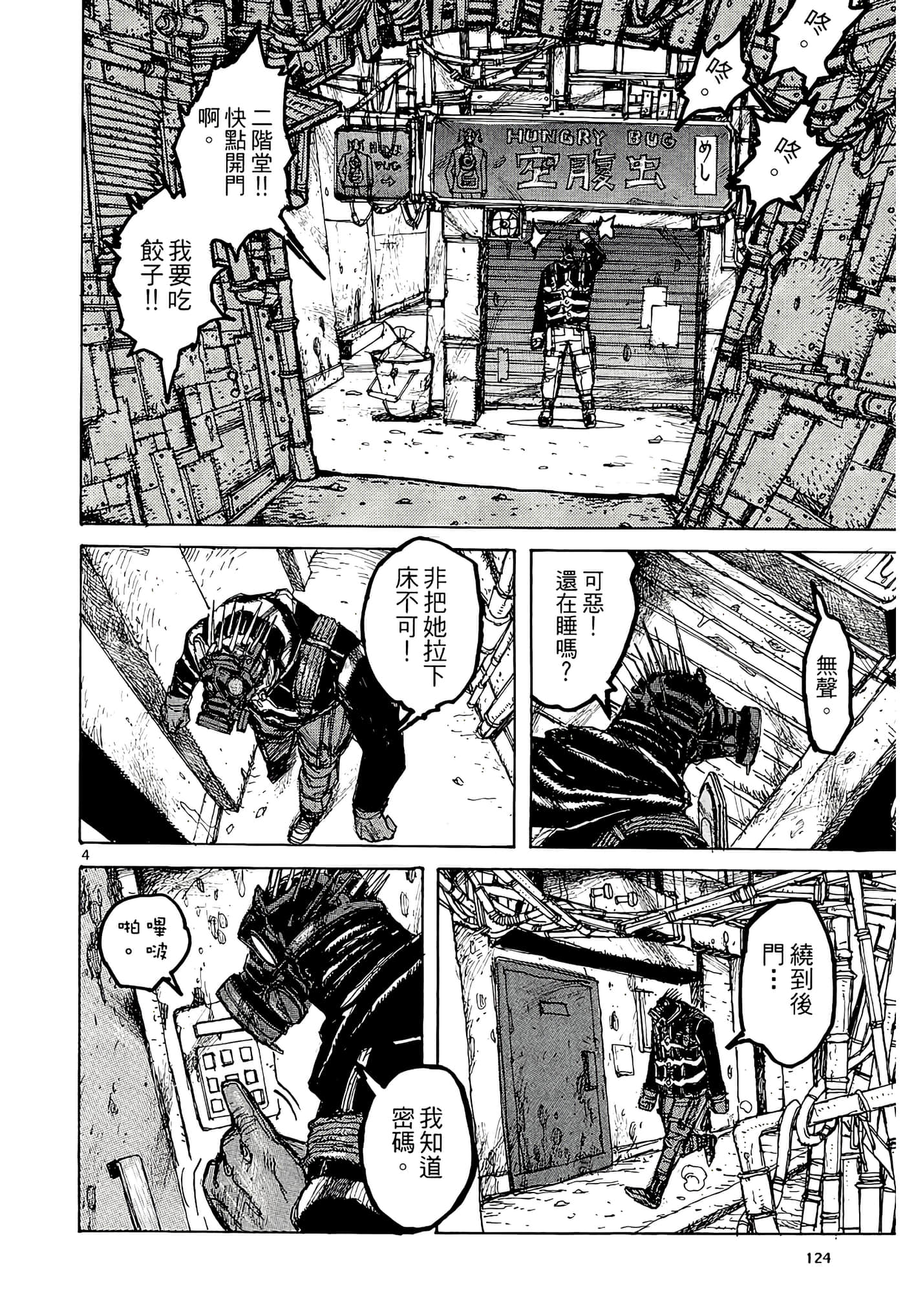Page 126